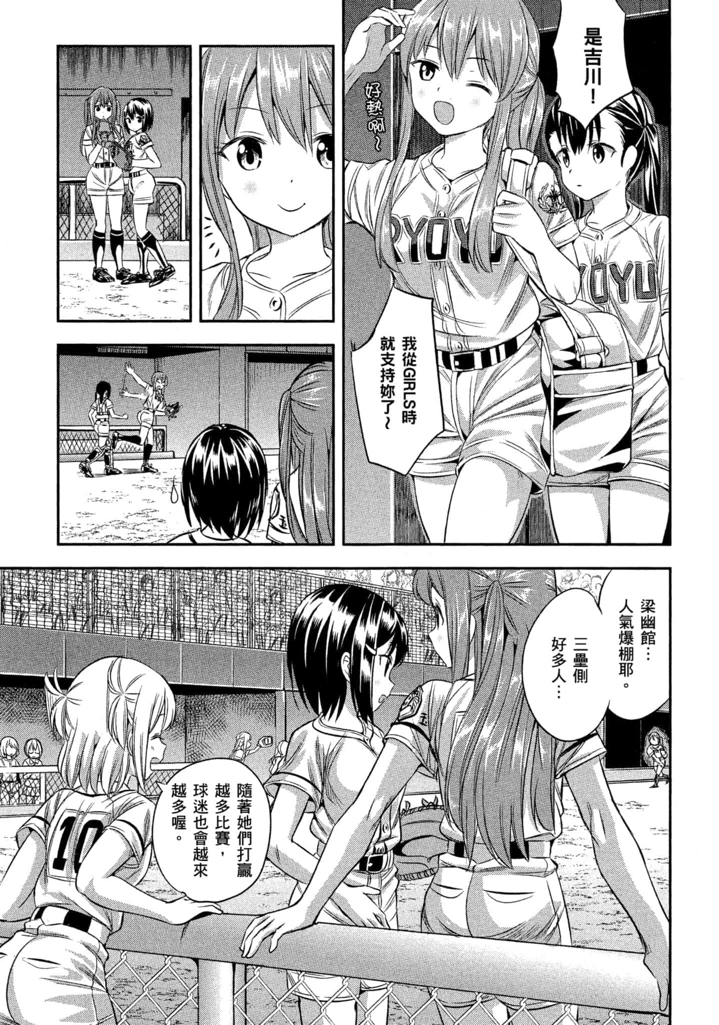 Page 106