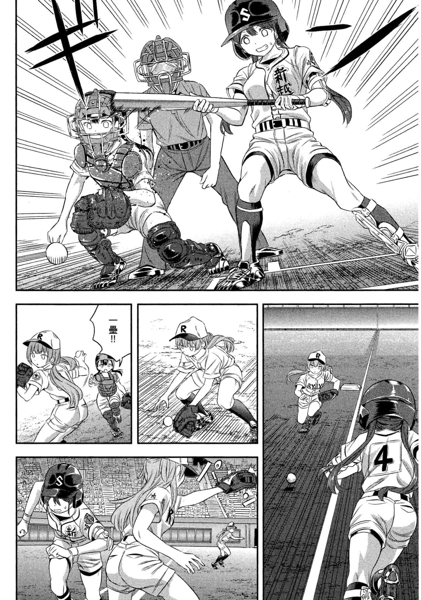 Page 121