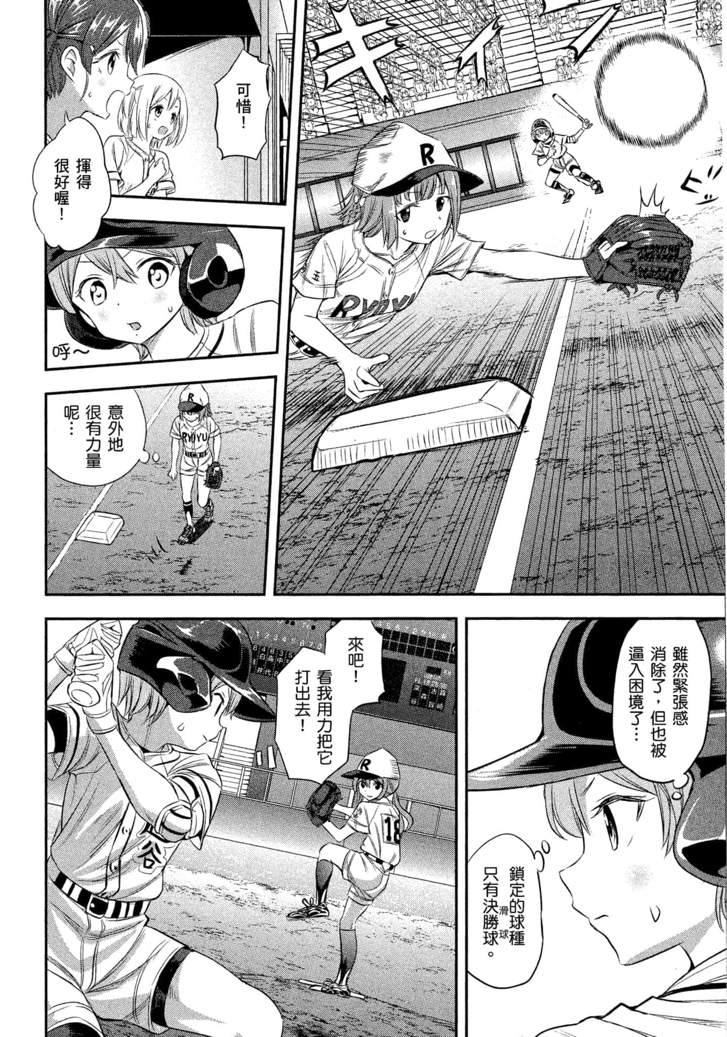 Page 125