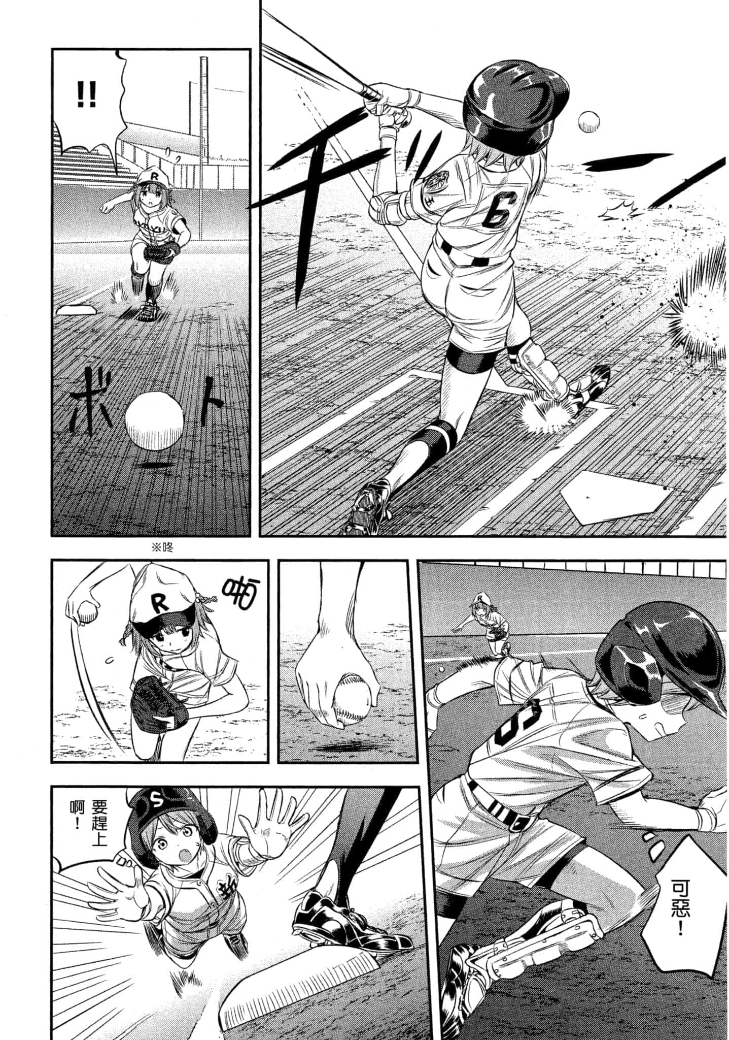 Page 127