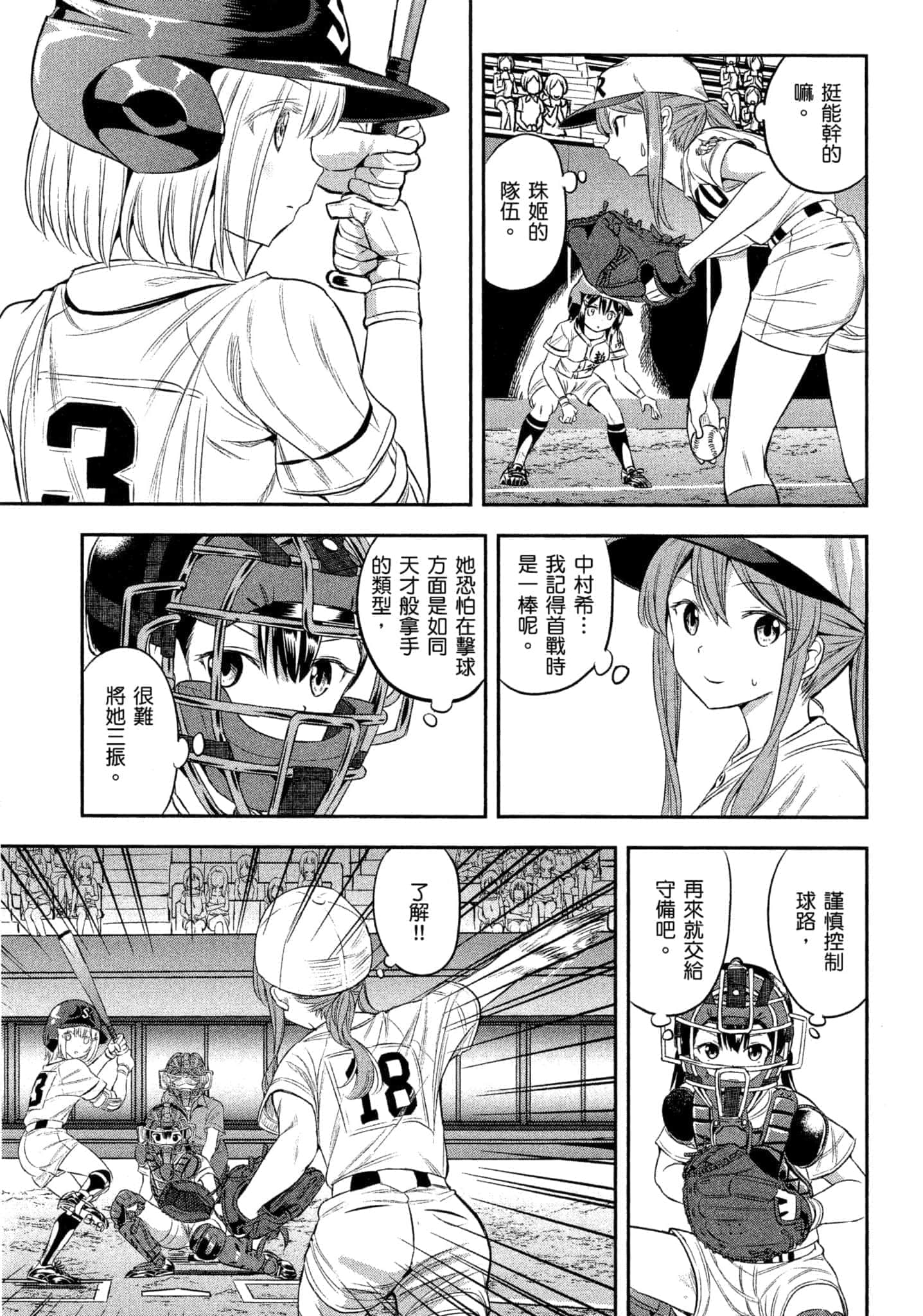 Page 130