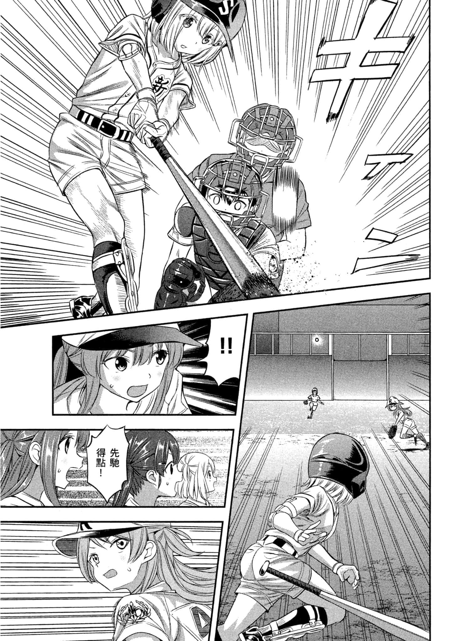 Page 134