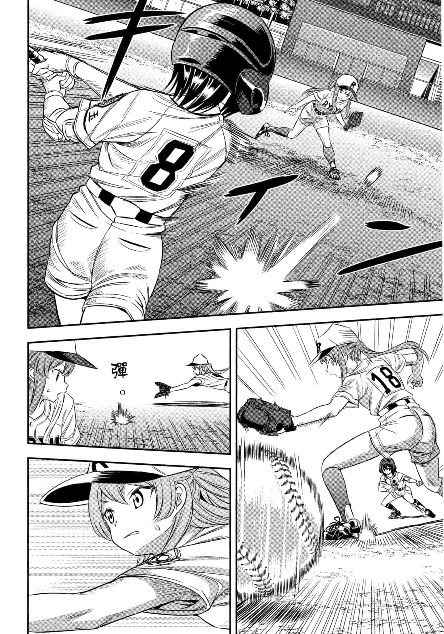 Page 141