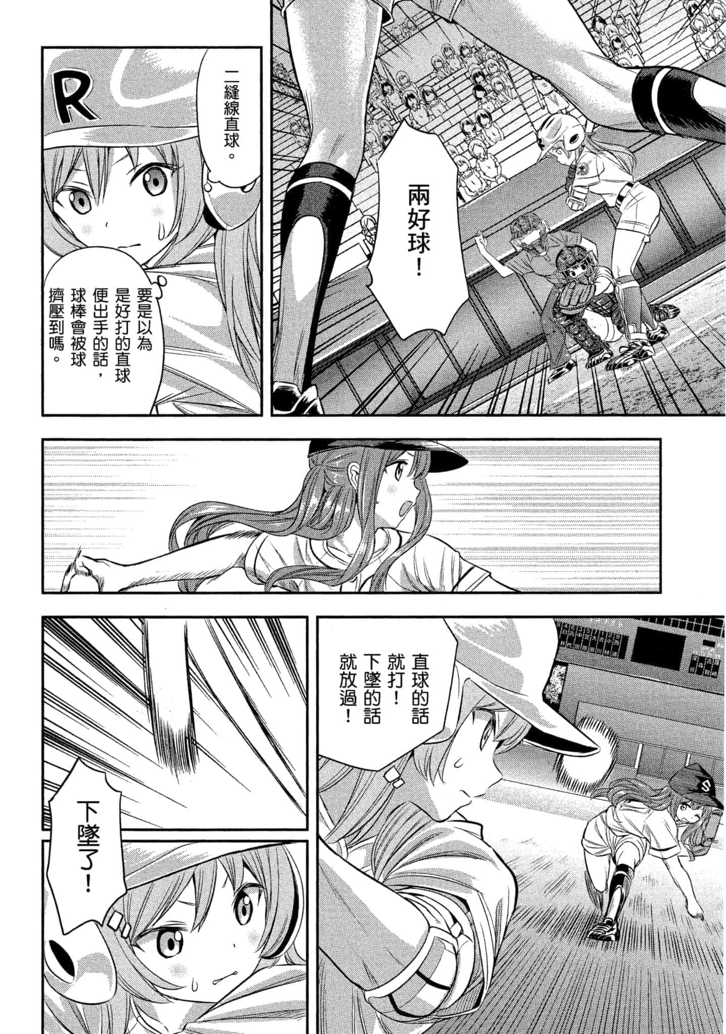 Page 163