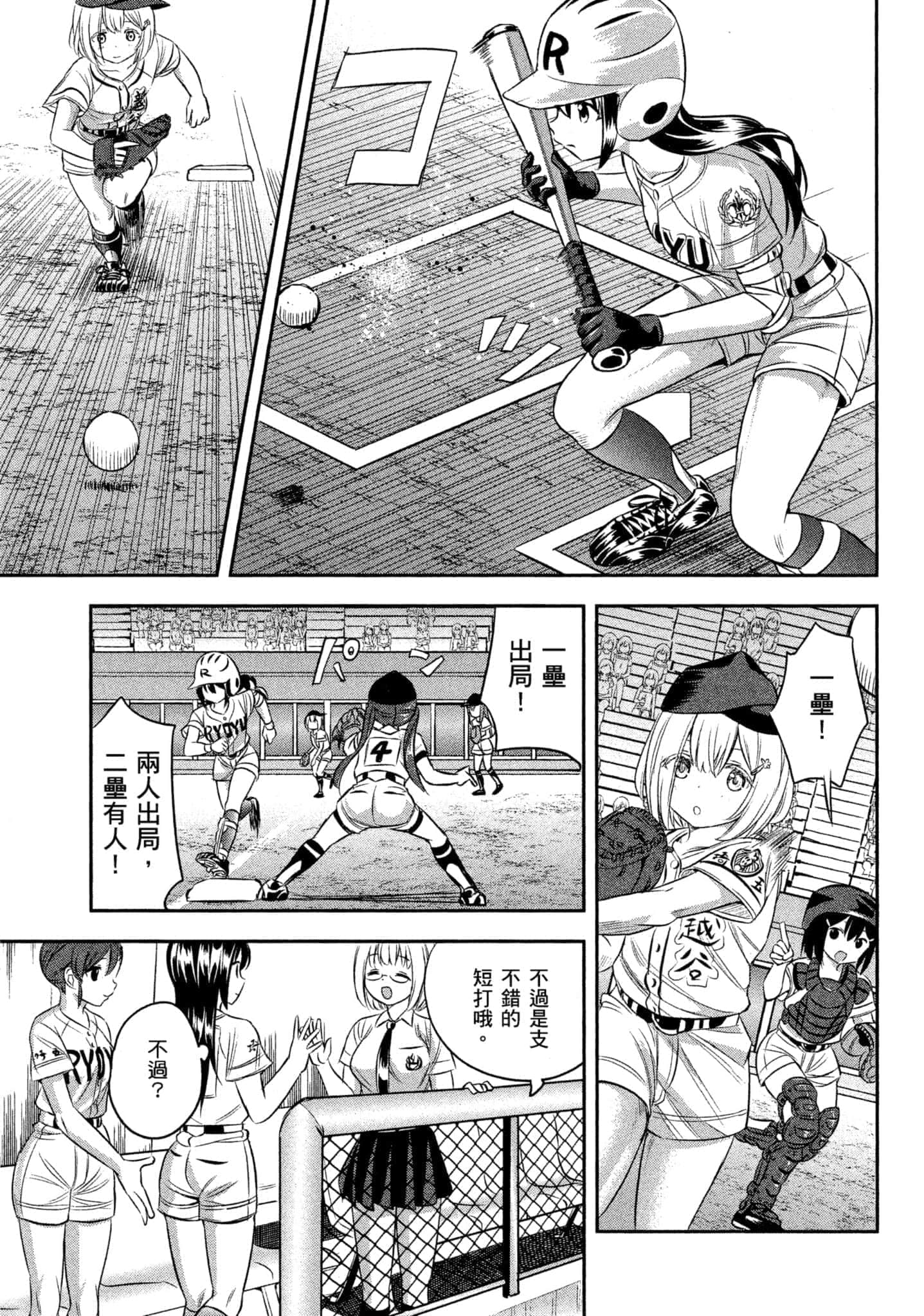 Page 170