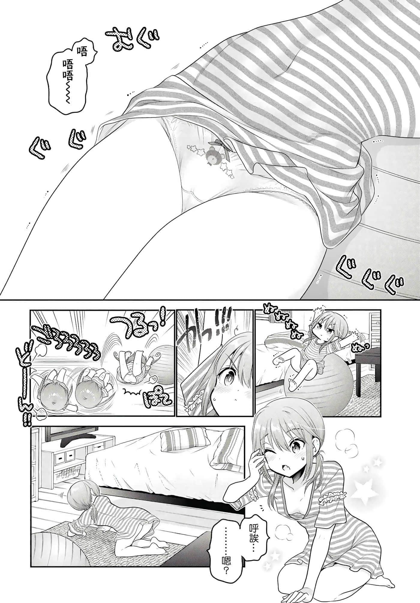 Page 45