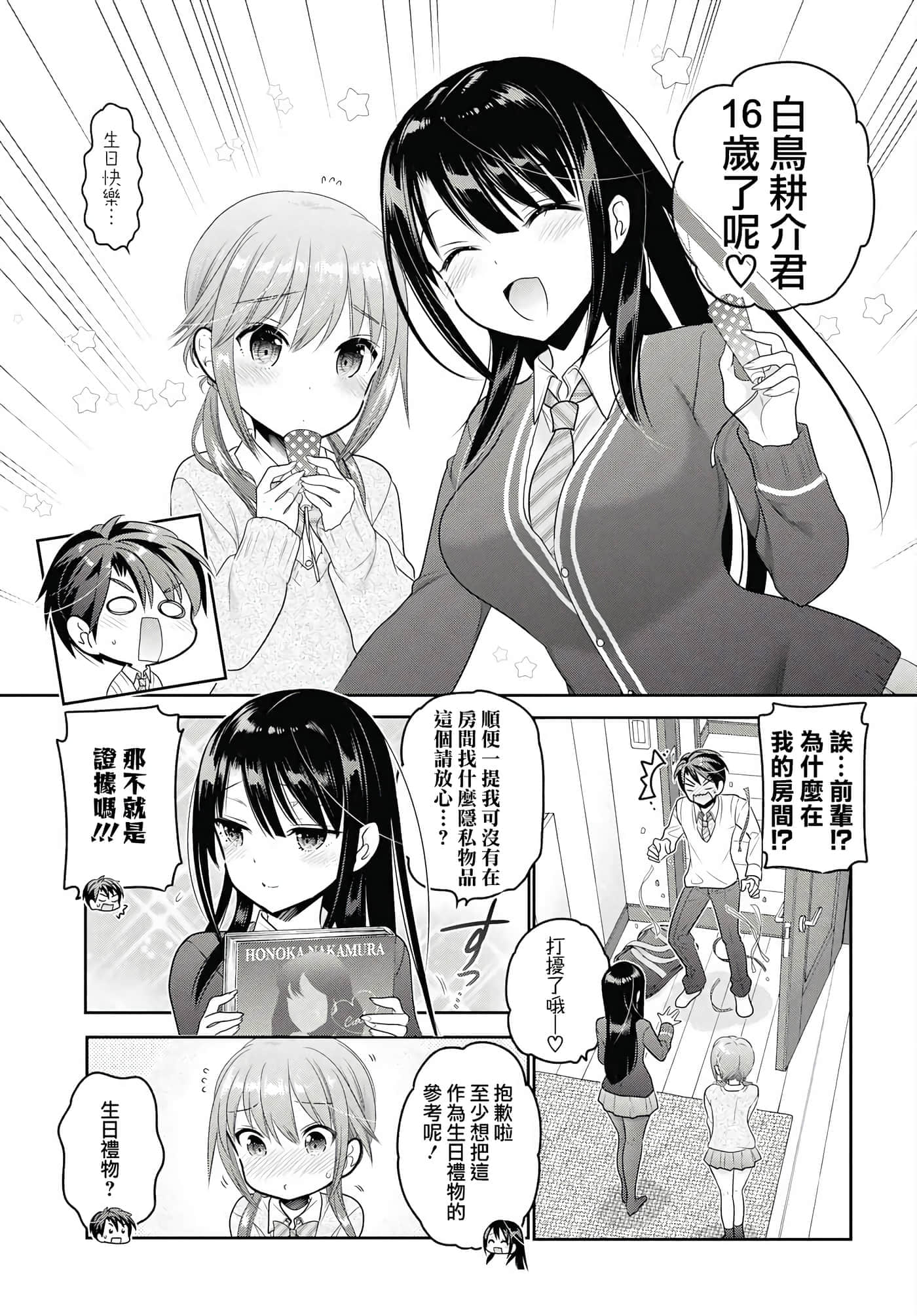 Page 64