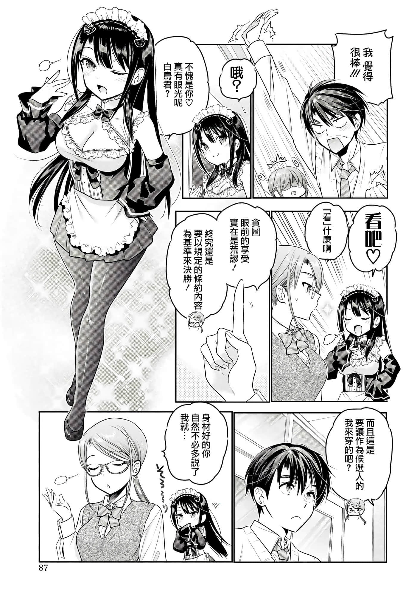 Page 82