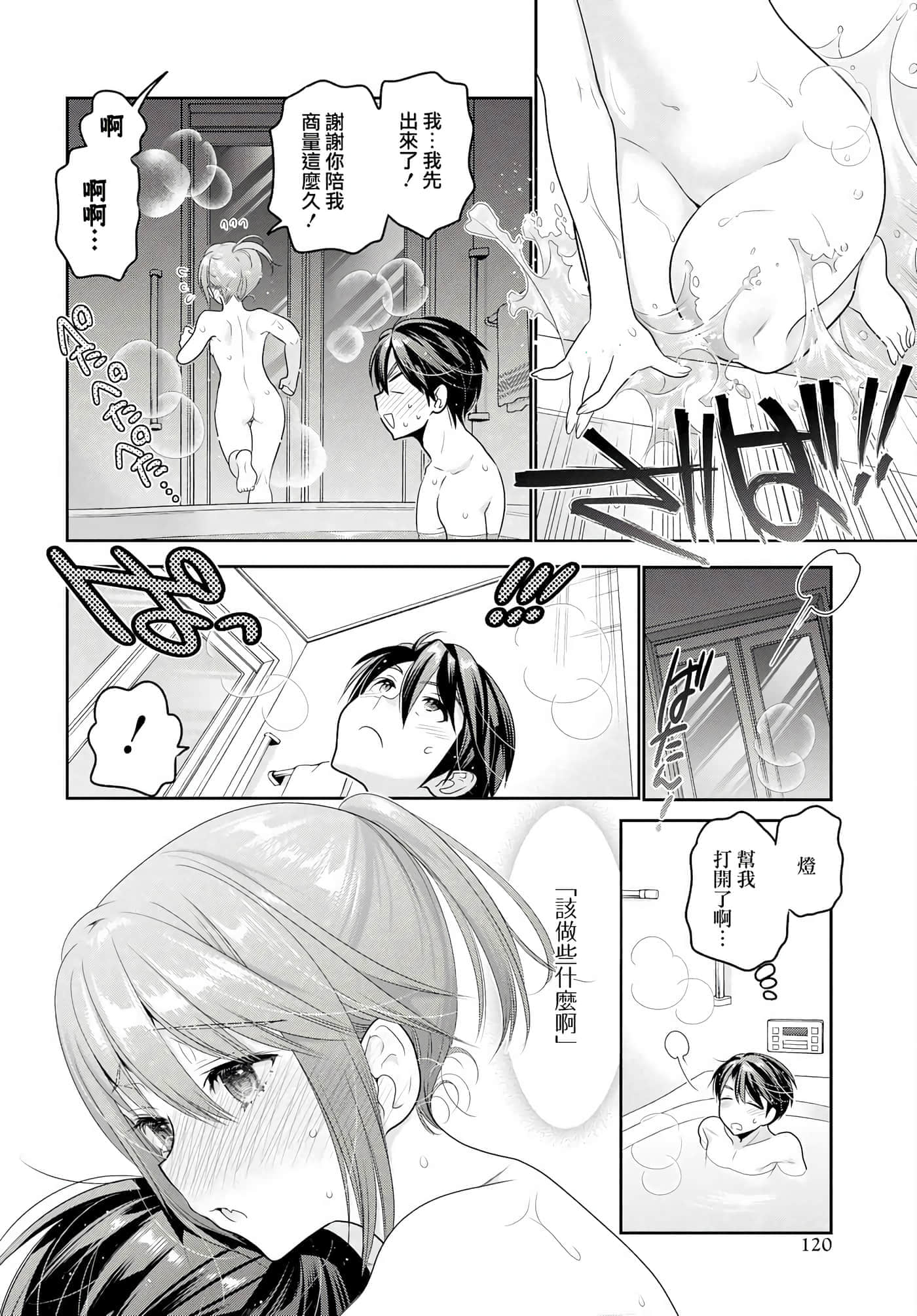 Page 115