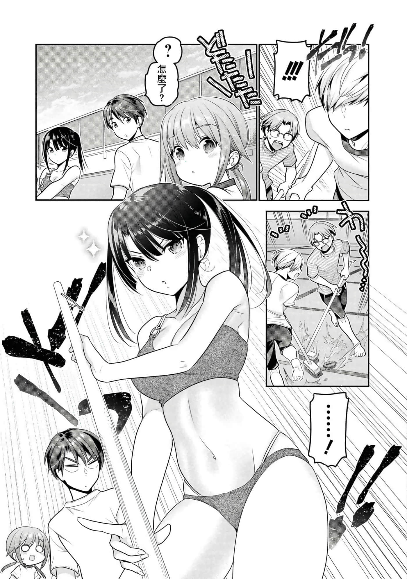 Page 71