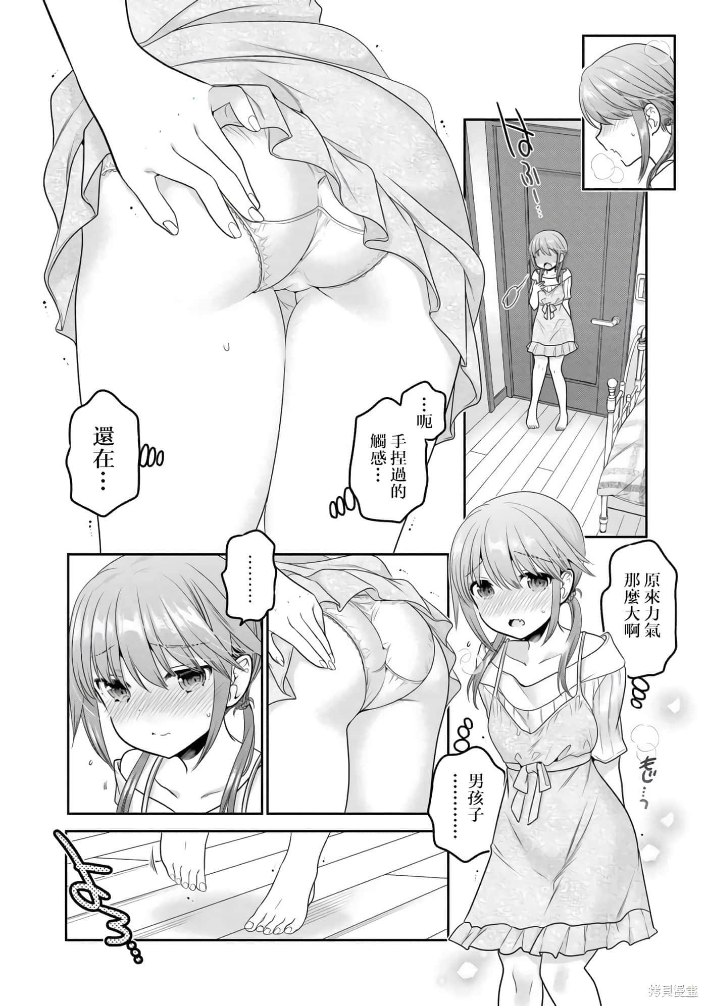 Page 121
