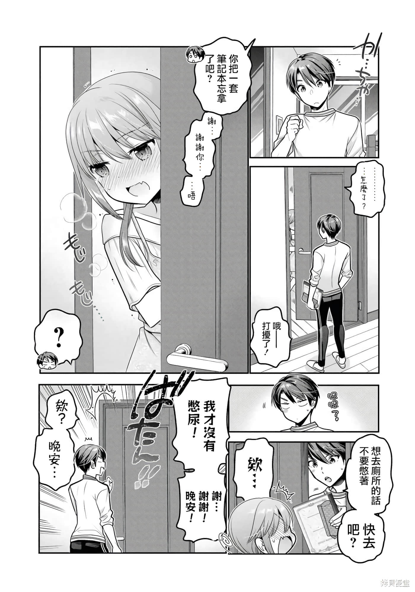 Page 125