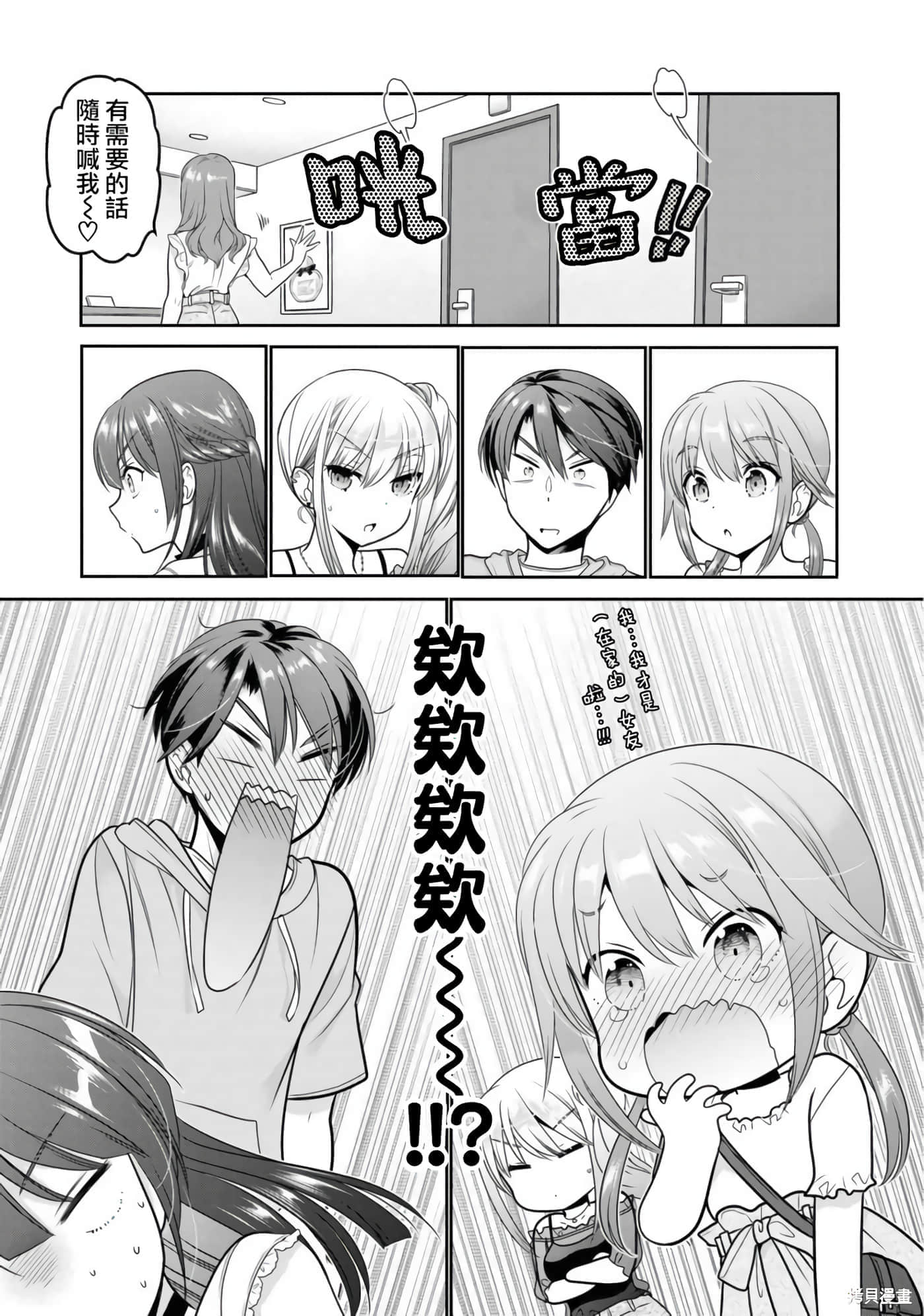 Page 149