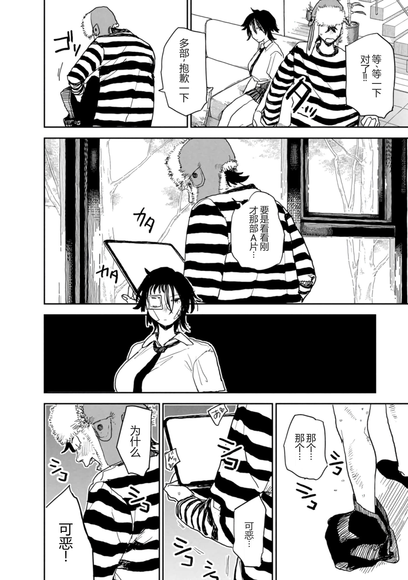 第 9 页