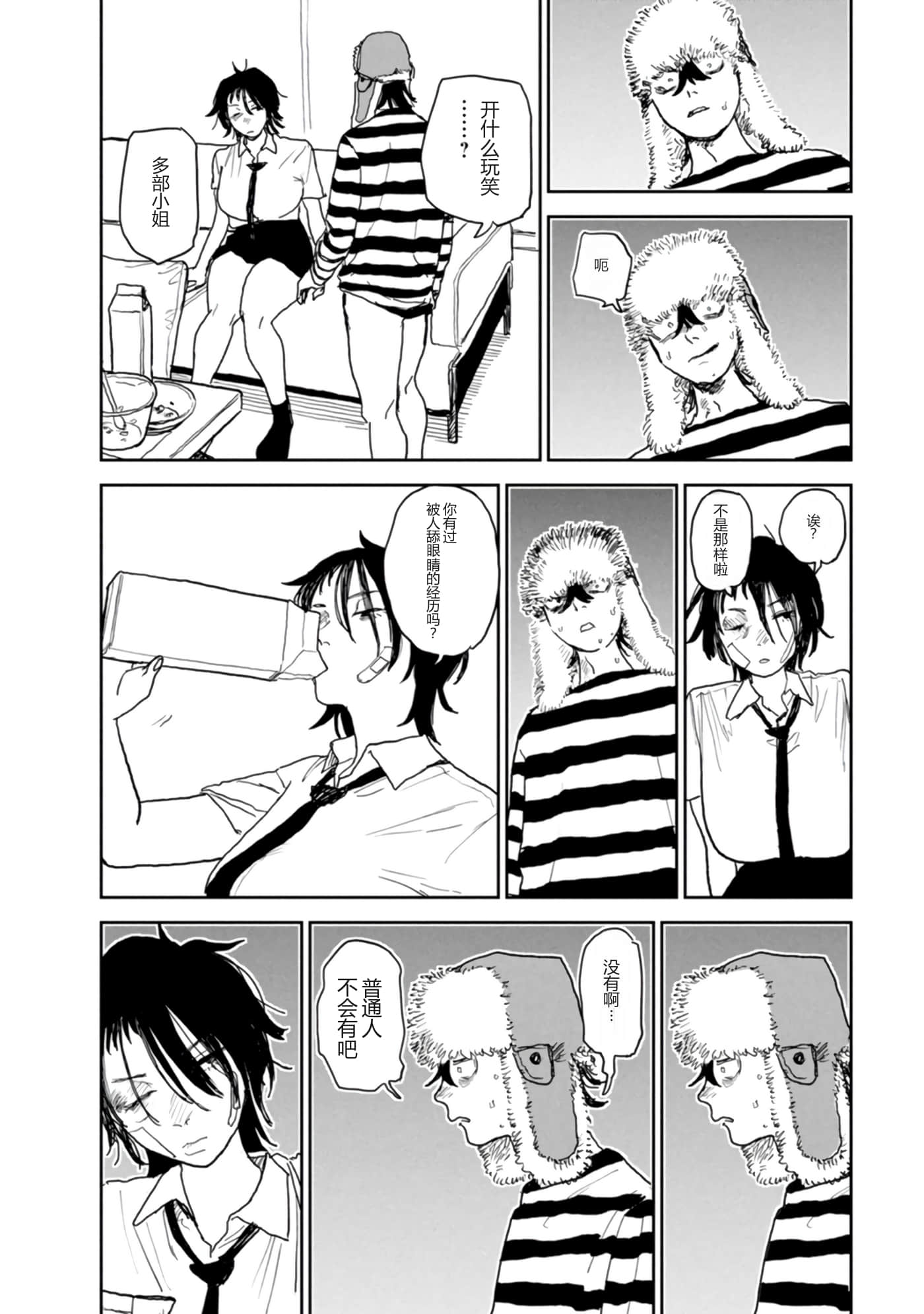 第 15 页