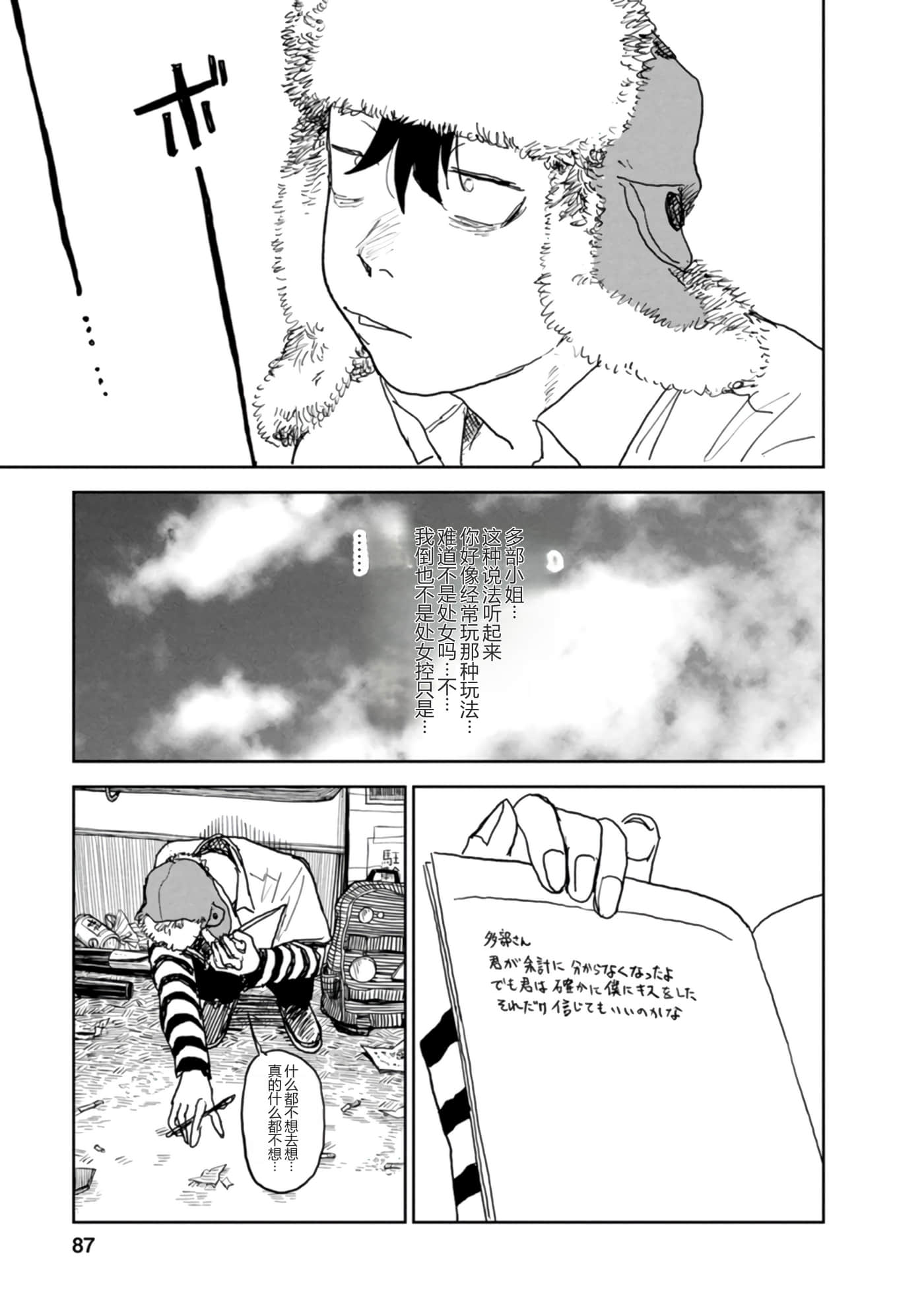 第 26 页