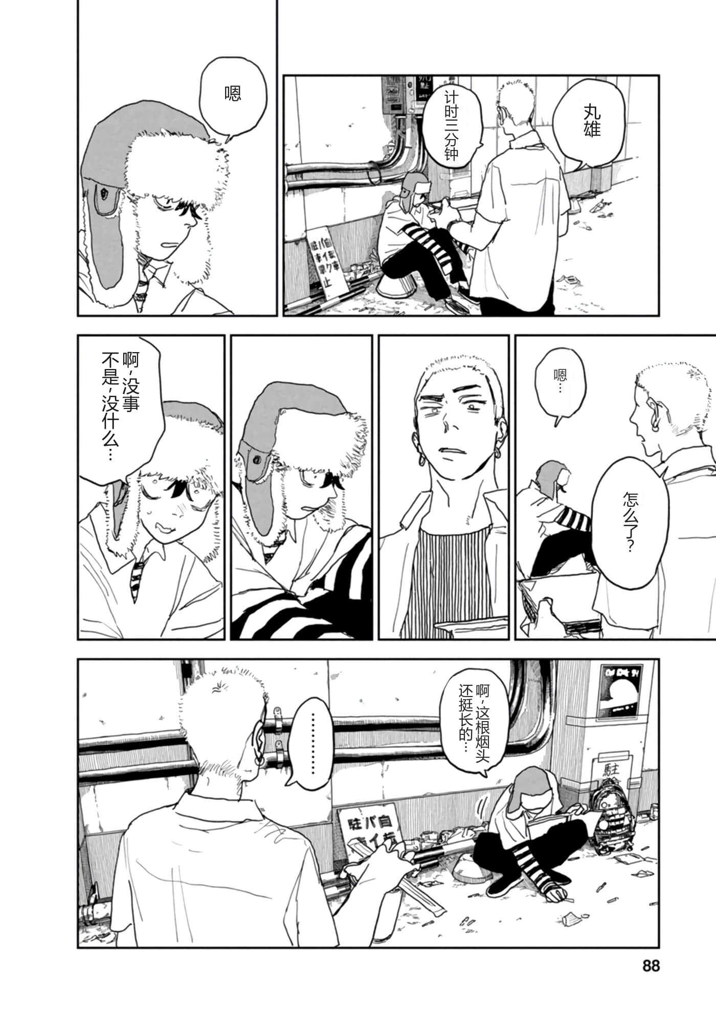 第 27 页