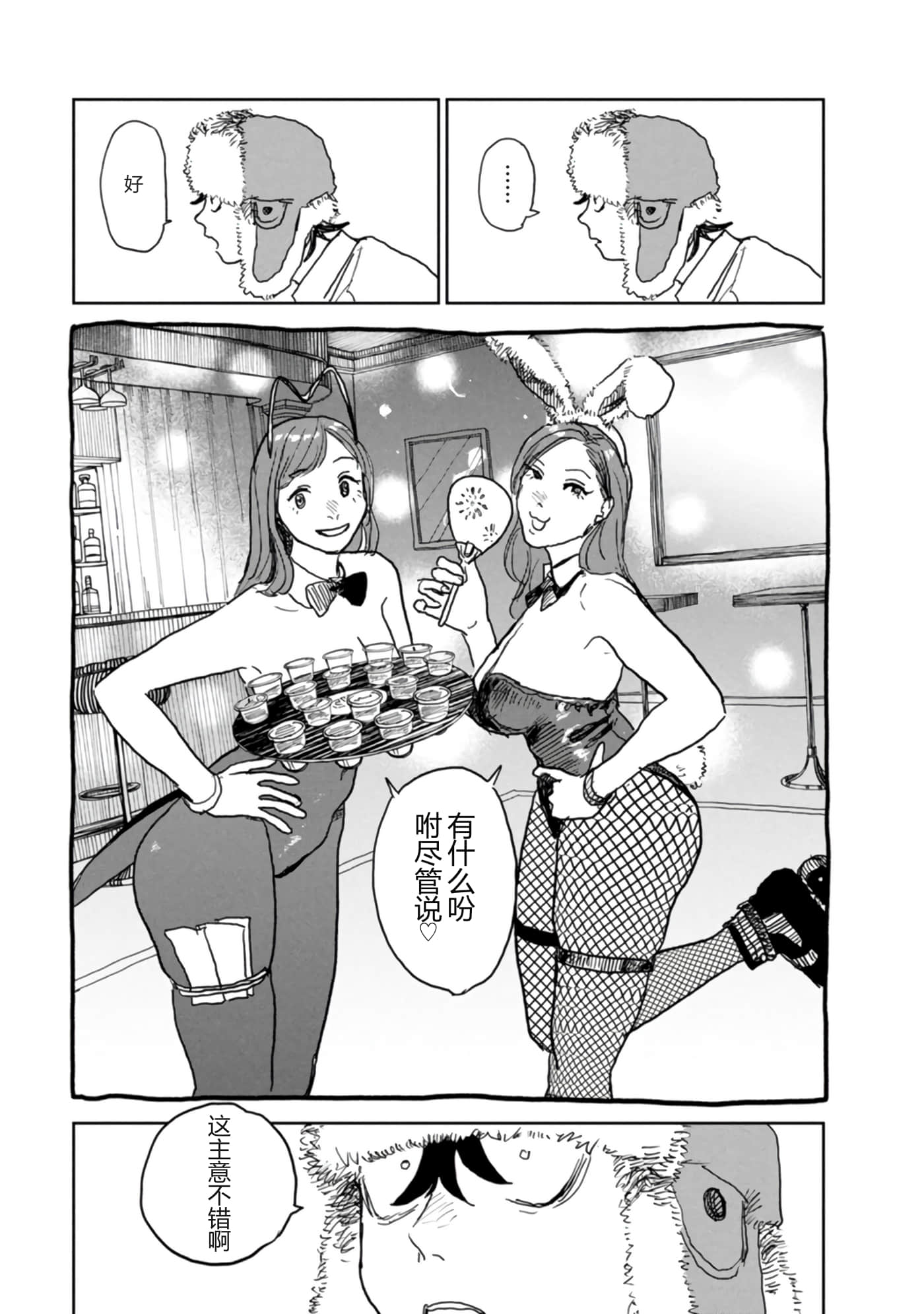 第 30 页