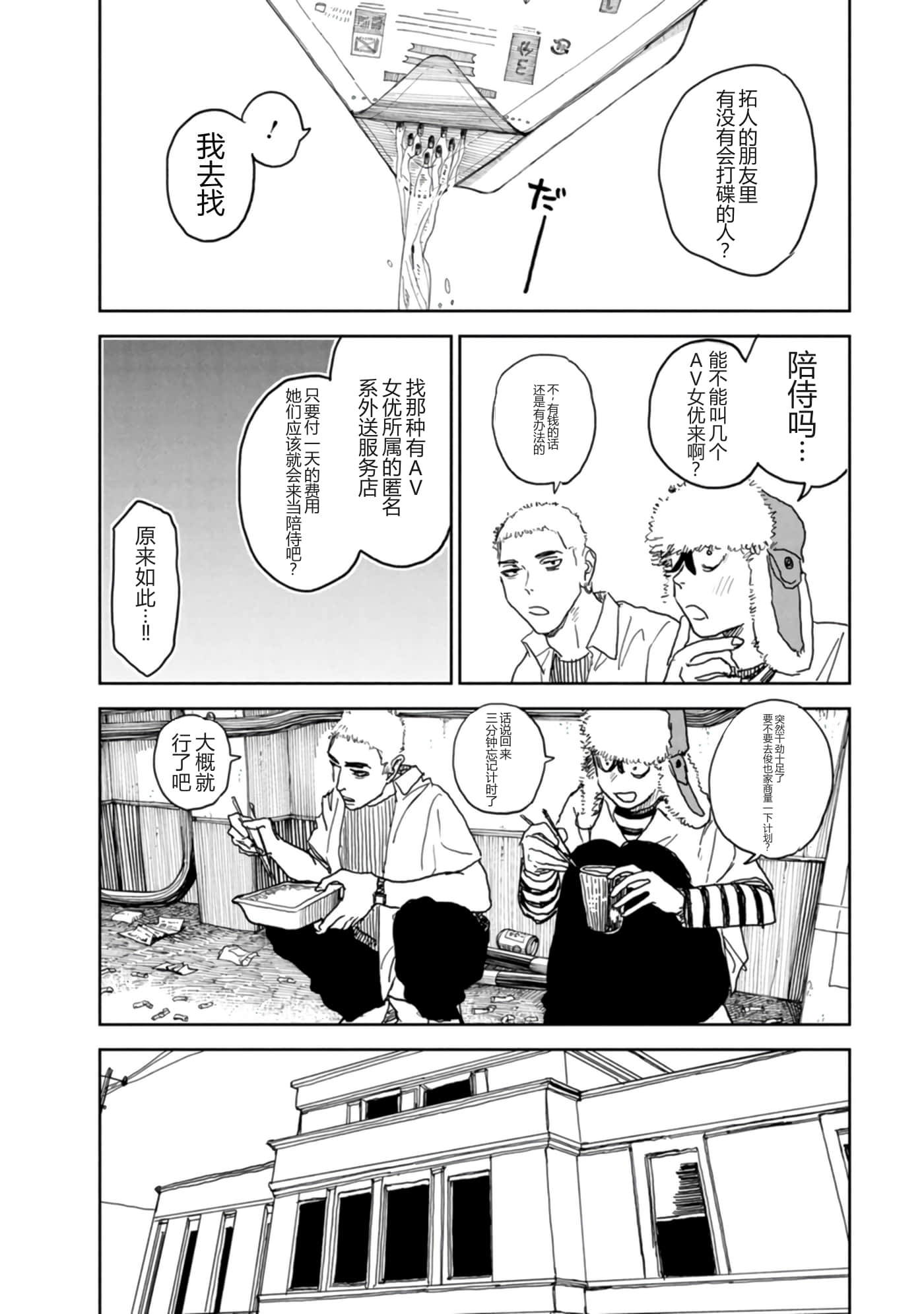 第 31 页