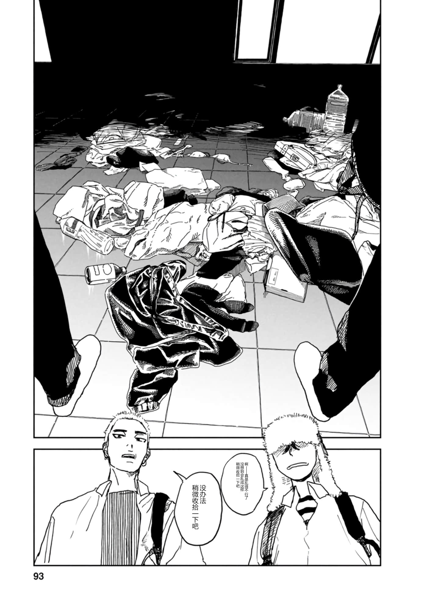第 32 页