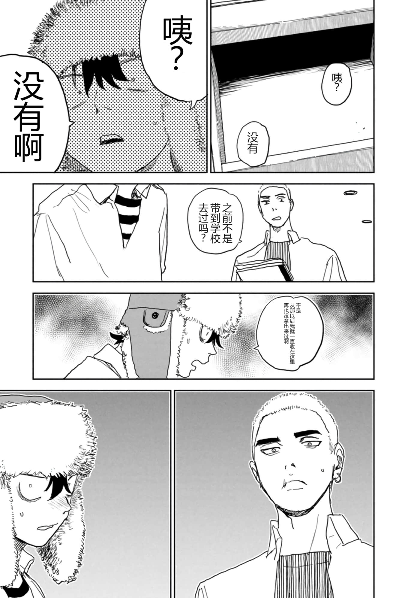 第 34 页