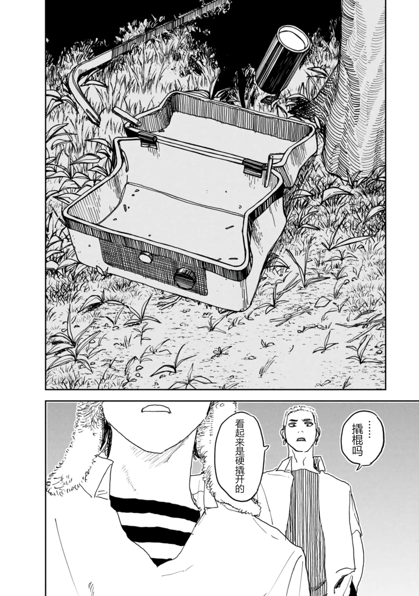 第 37 页