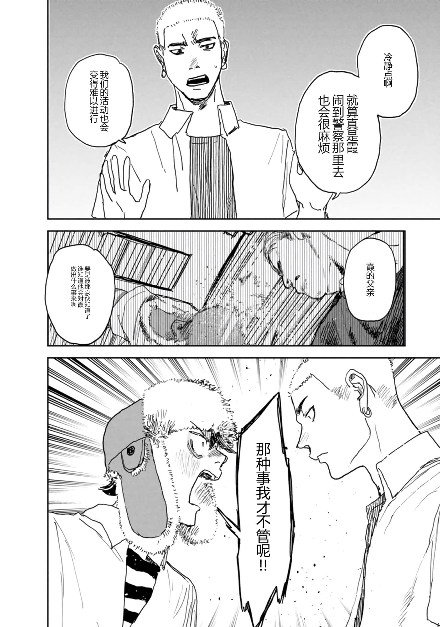 第 39 页