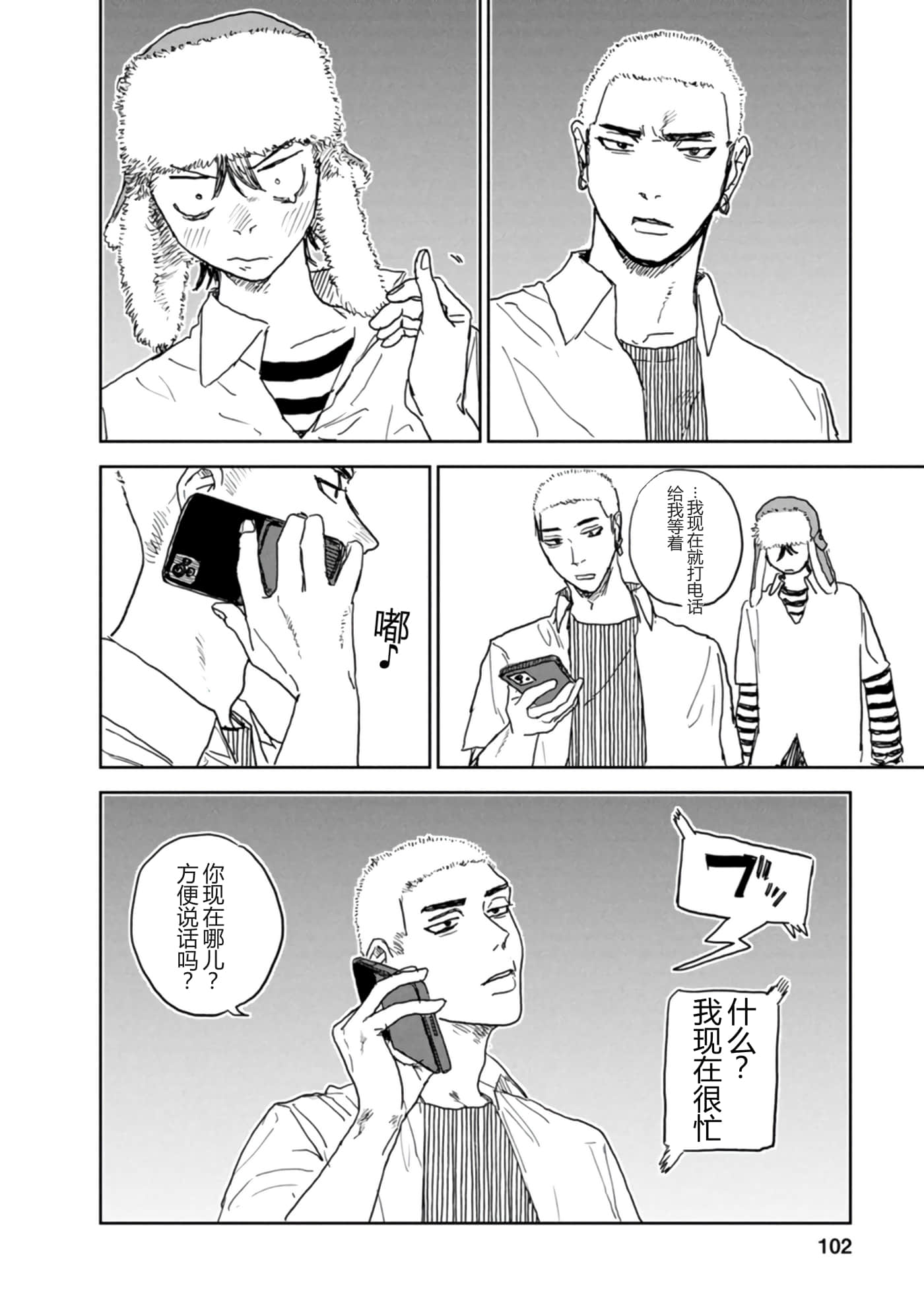 第 41 页