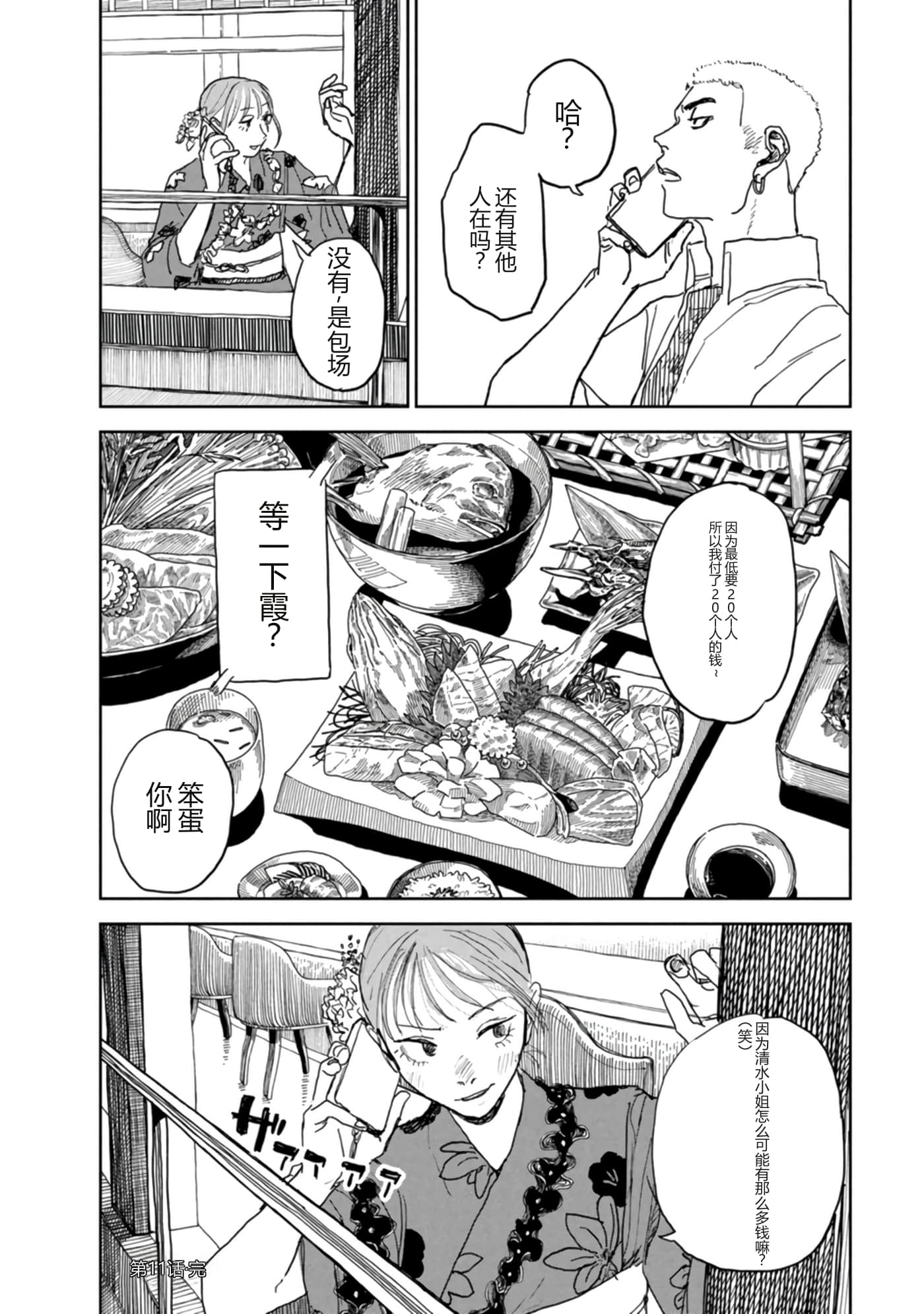 第 43 页