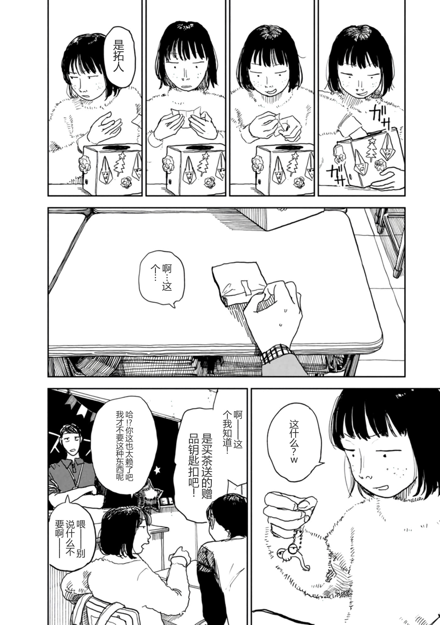 第 47 页