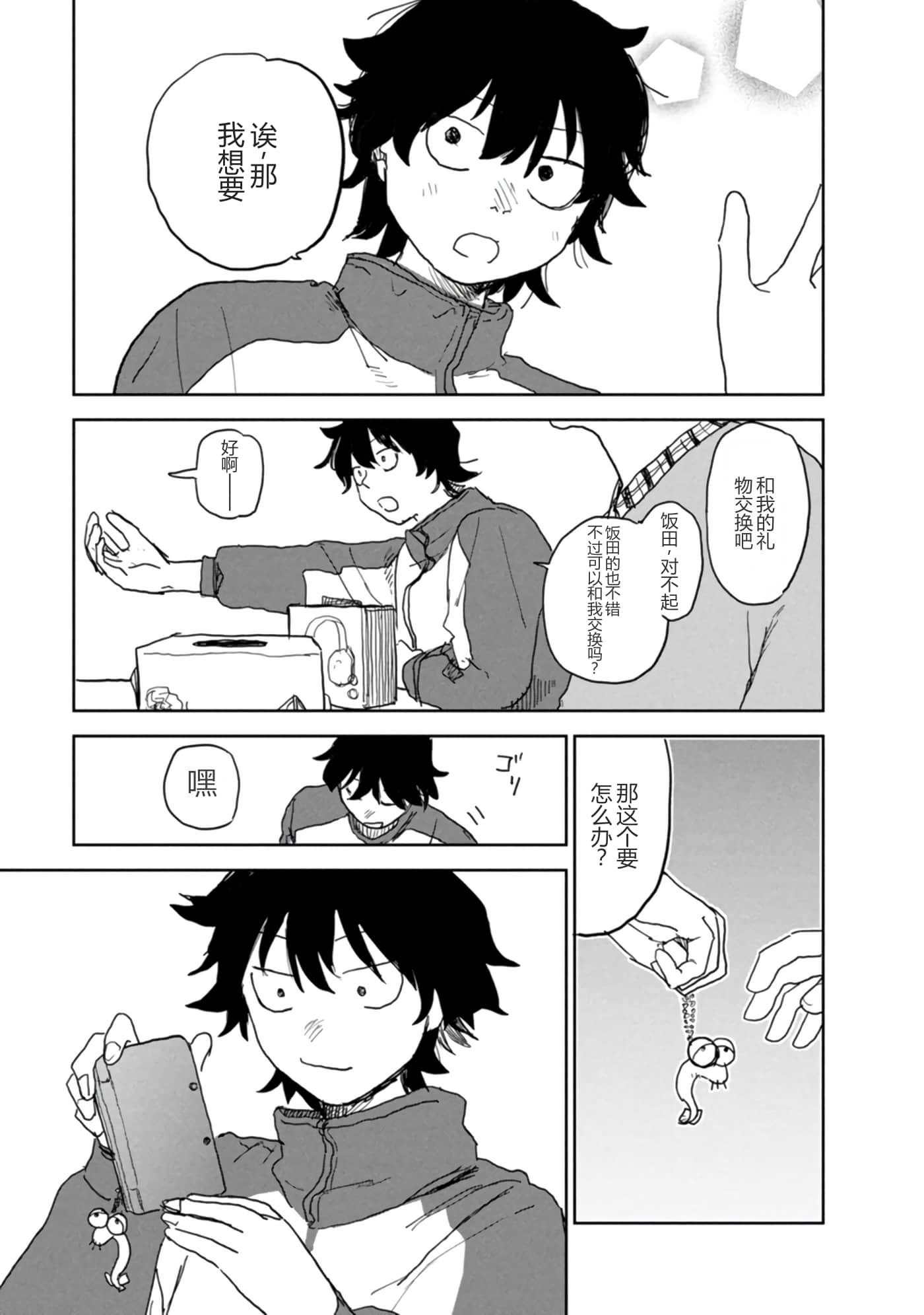 第 48 页