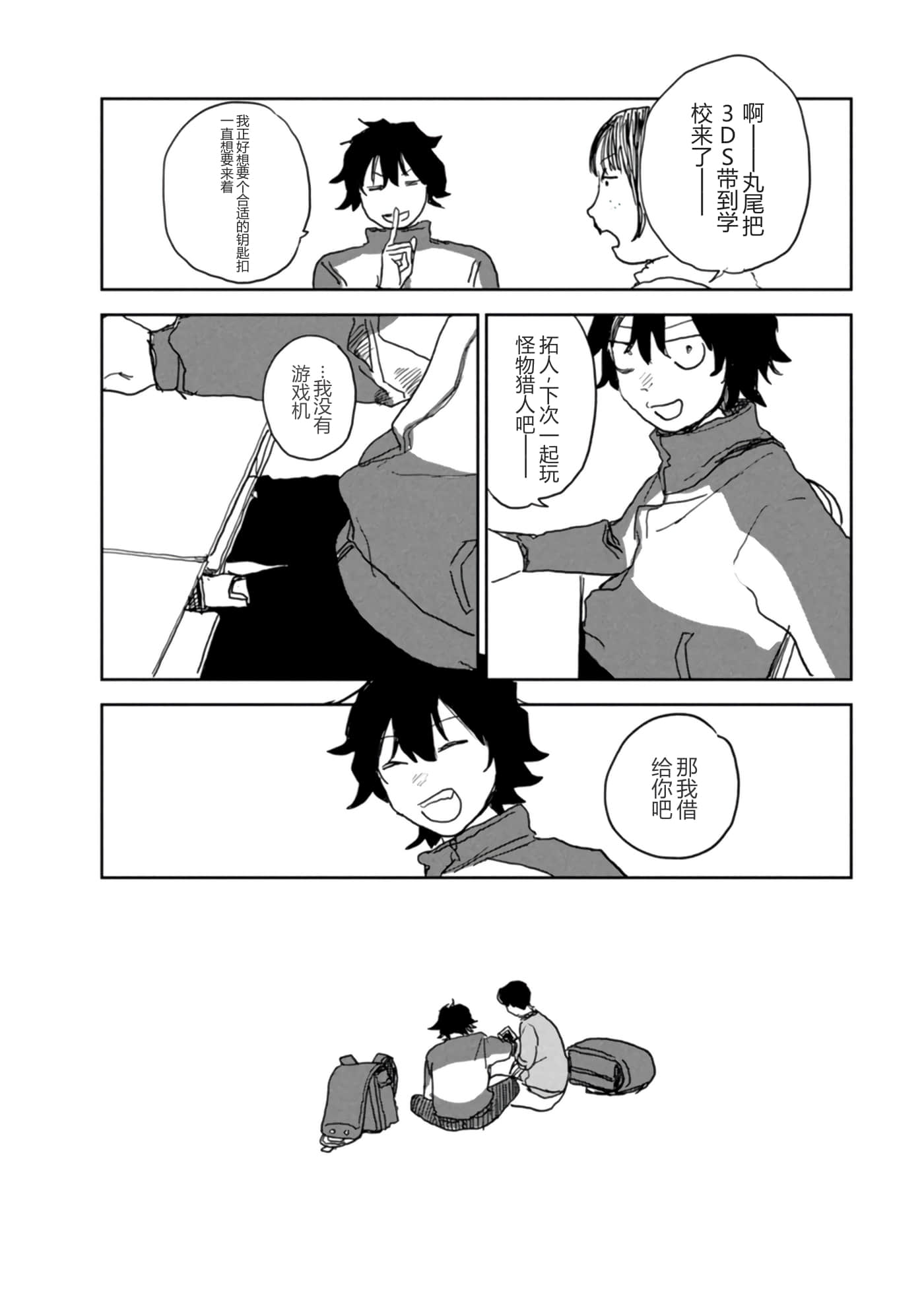第 49 页