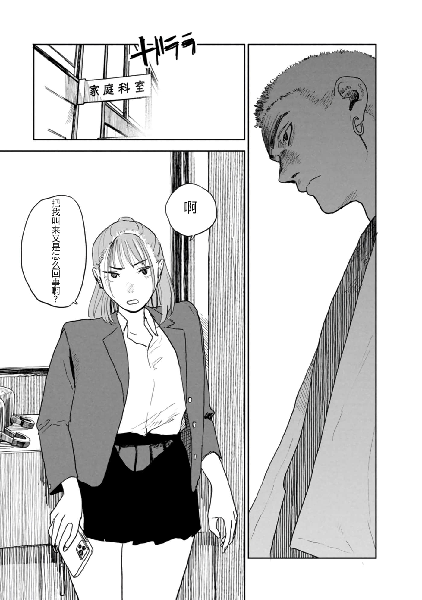 第 50 页