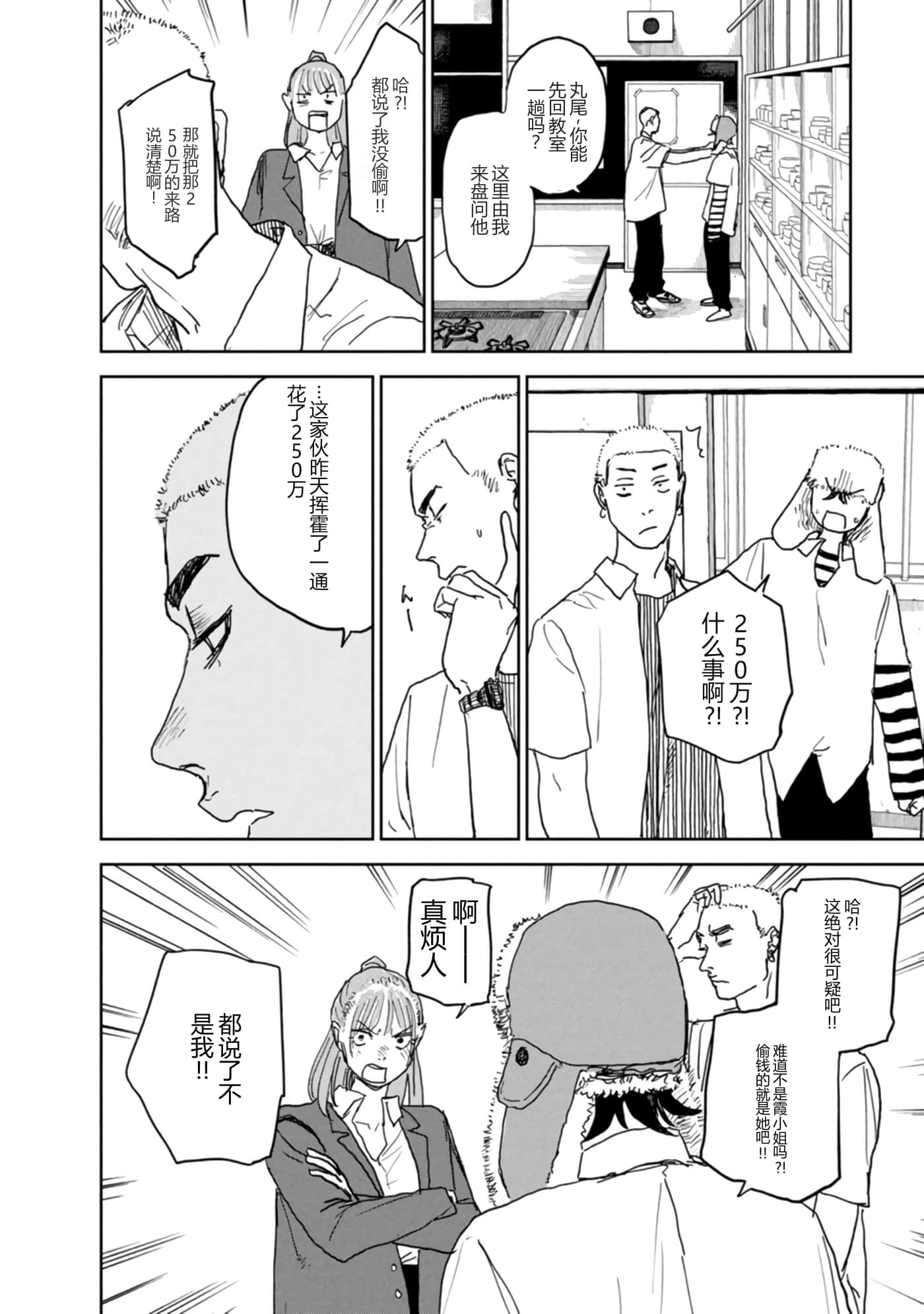 第 55 页