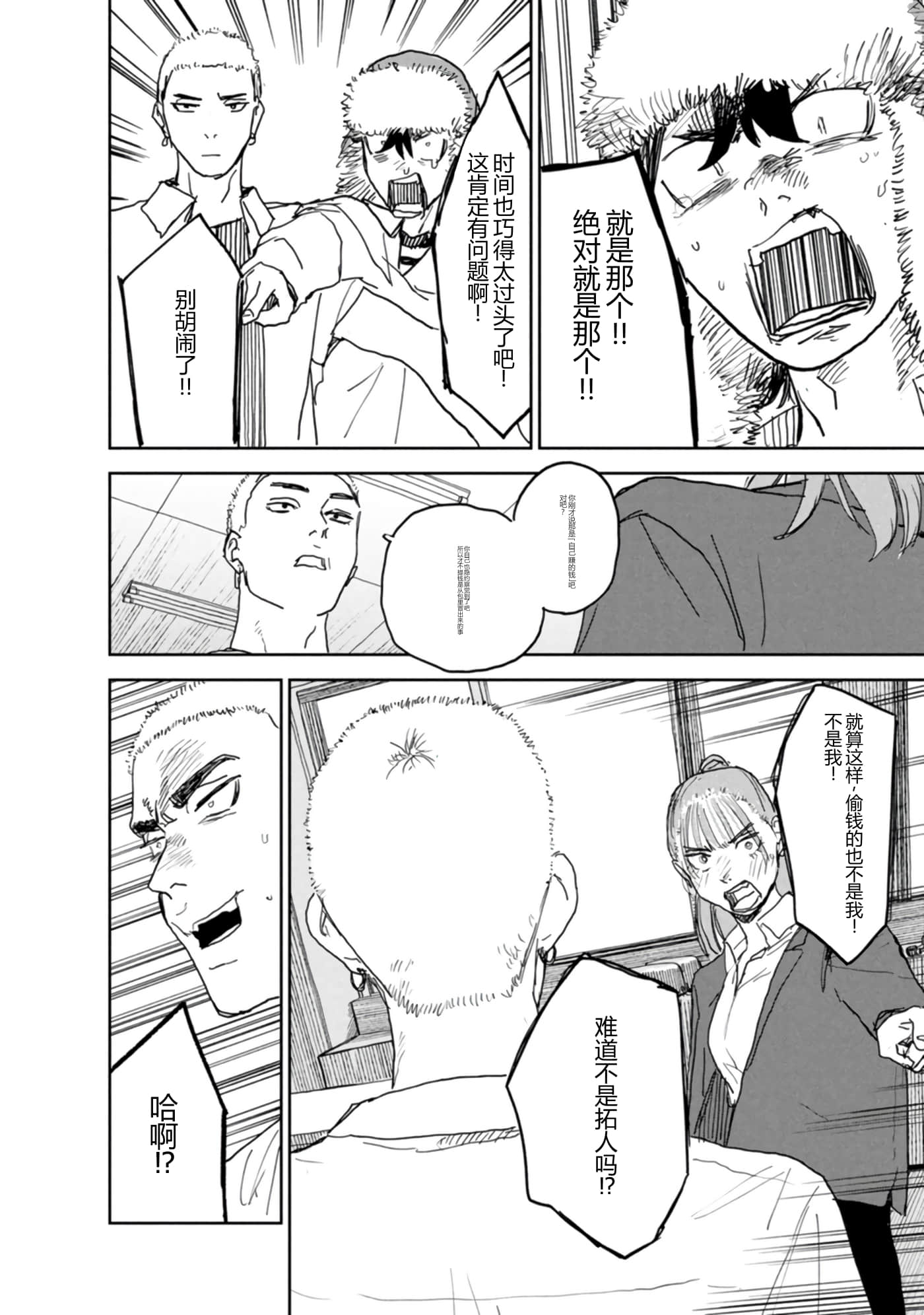 第 57 页