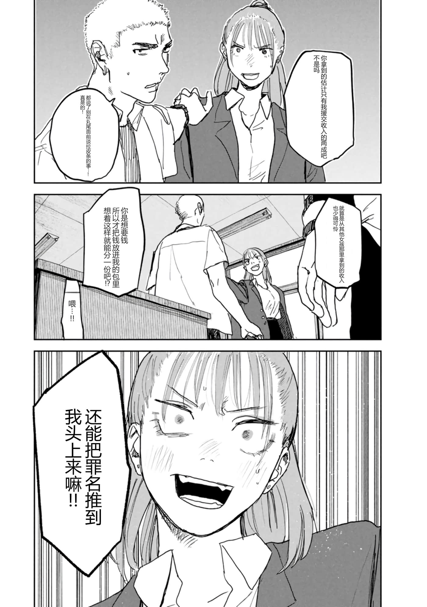 第 58 页