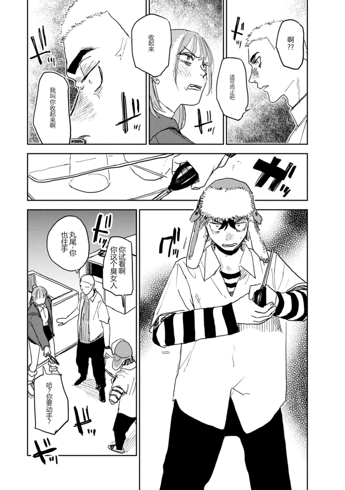 第 60 页