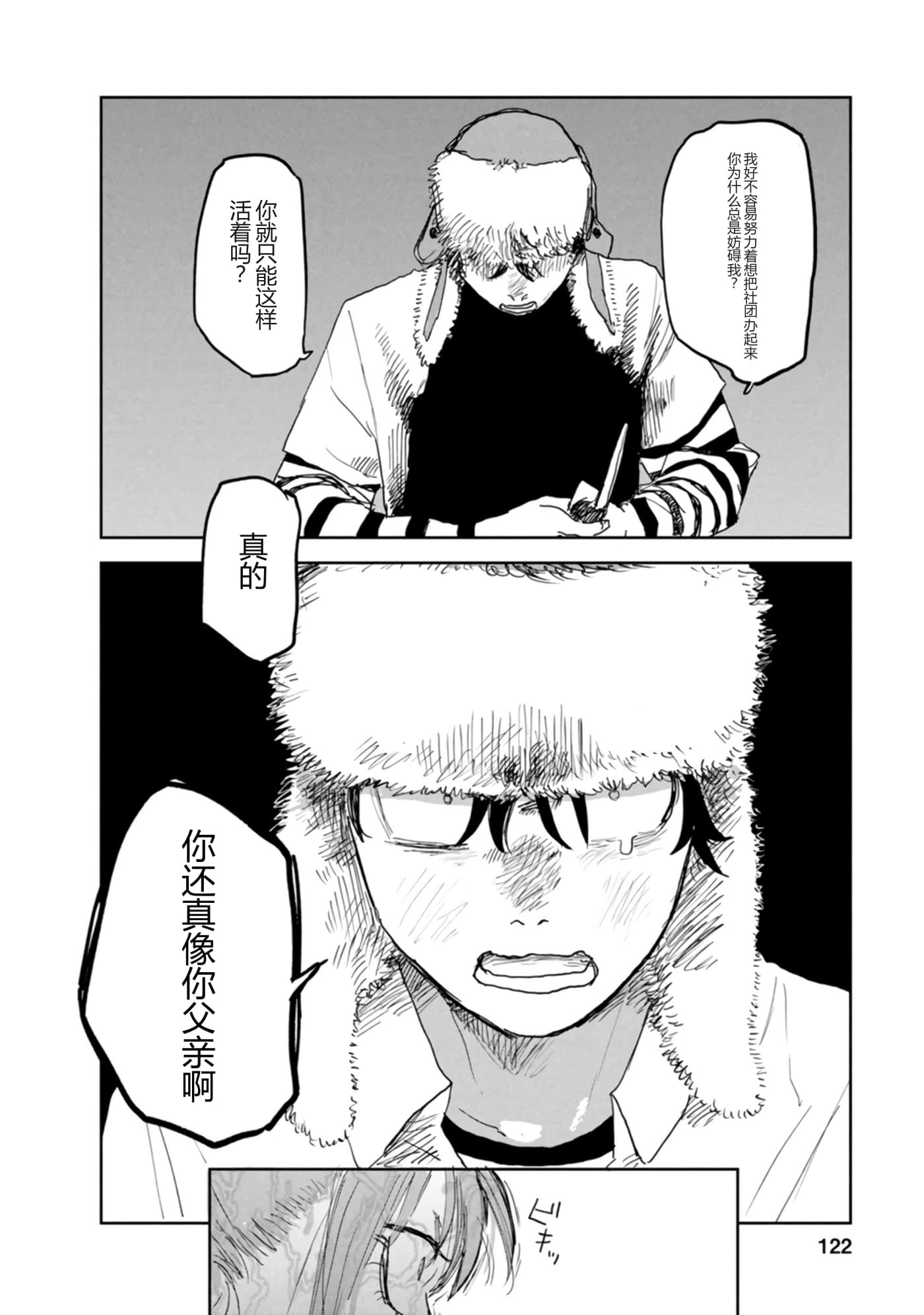 第 61 页