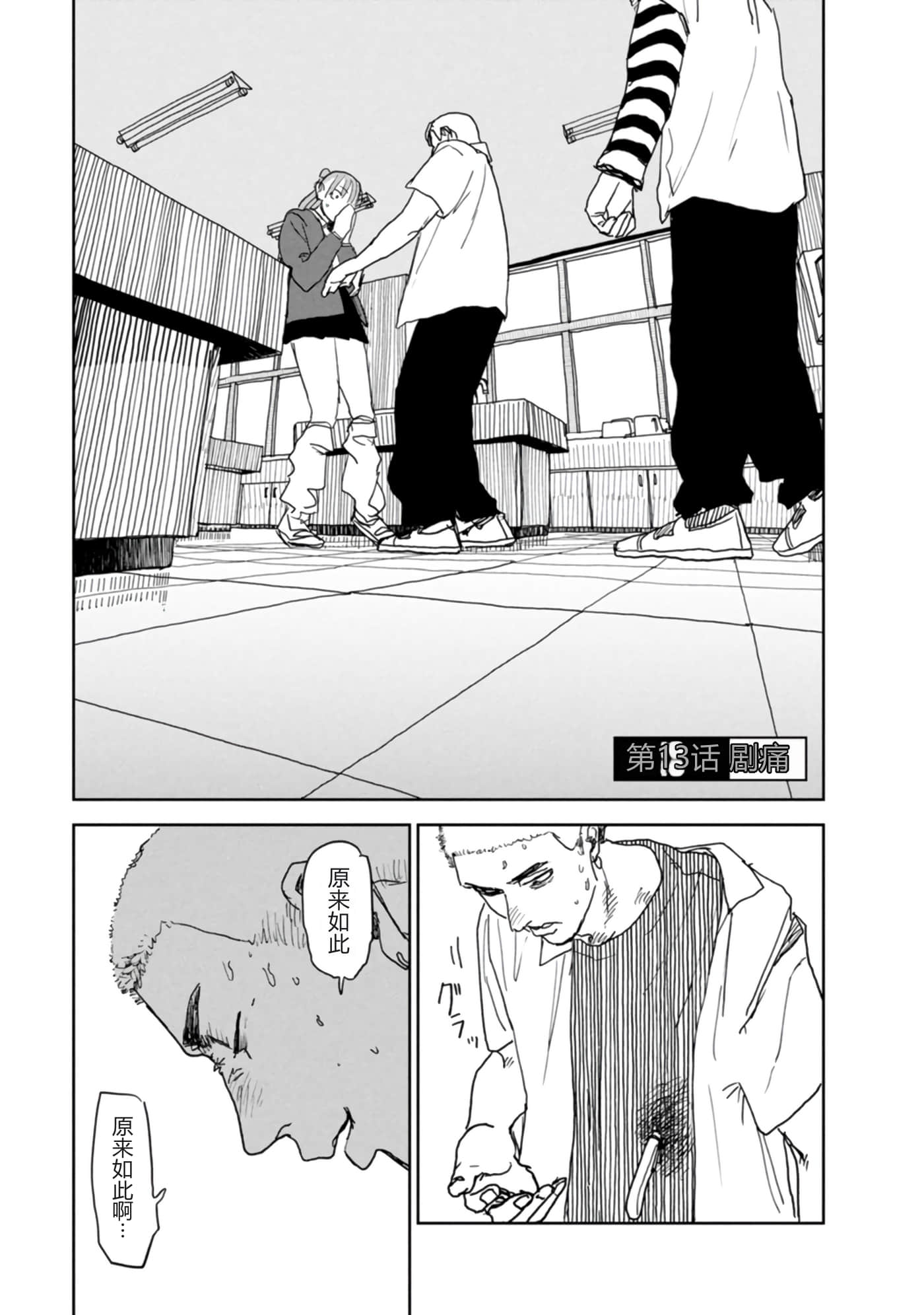第 66 页