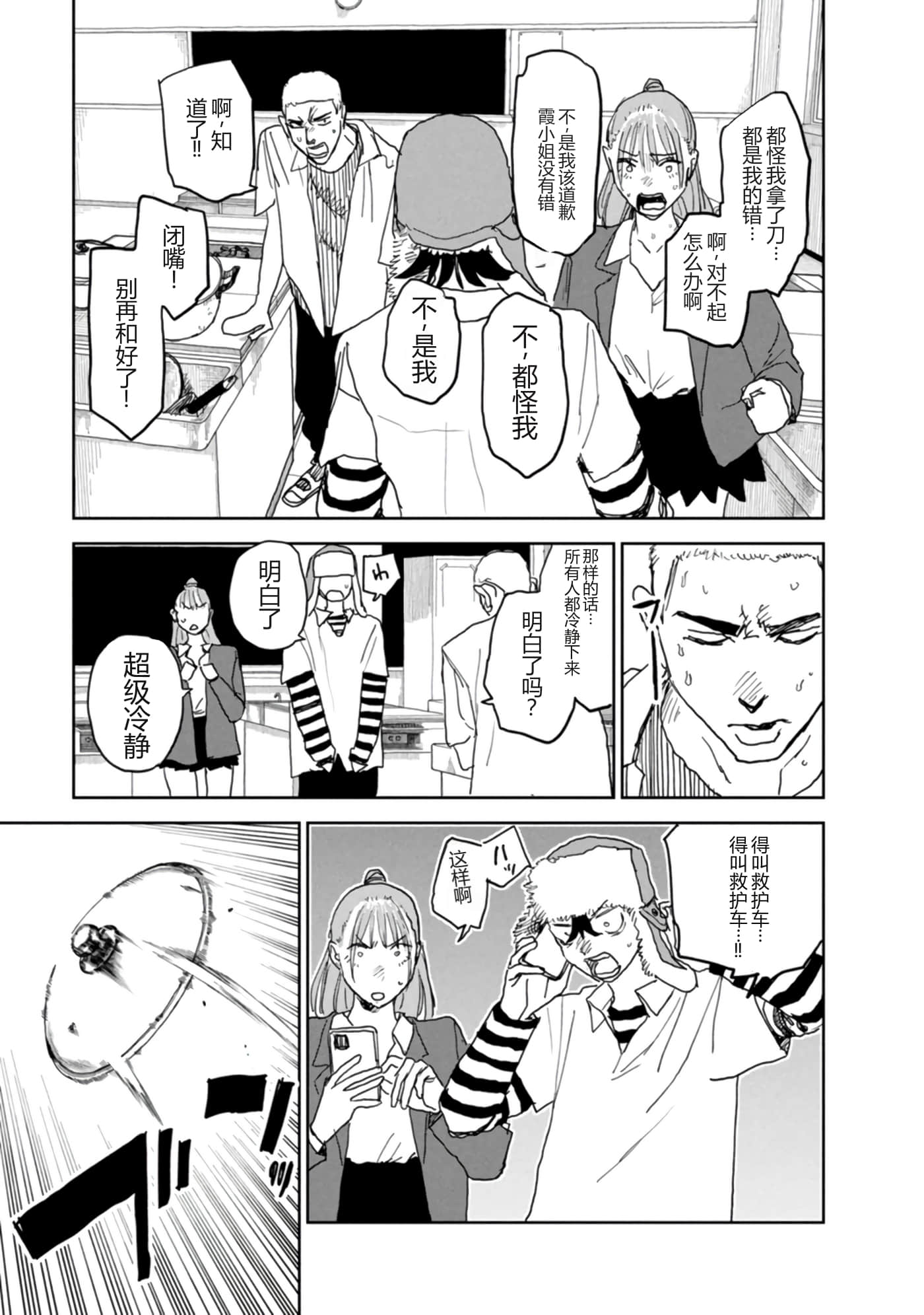第 68 页