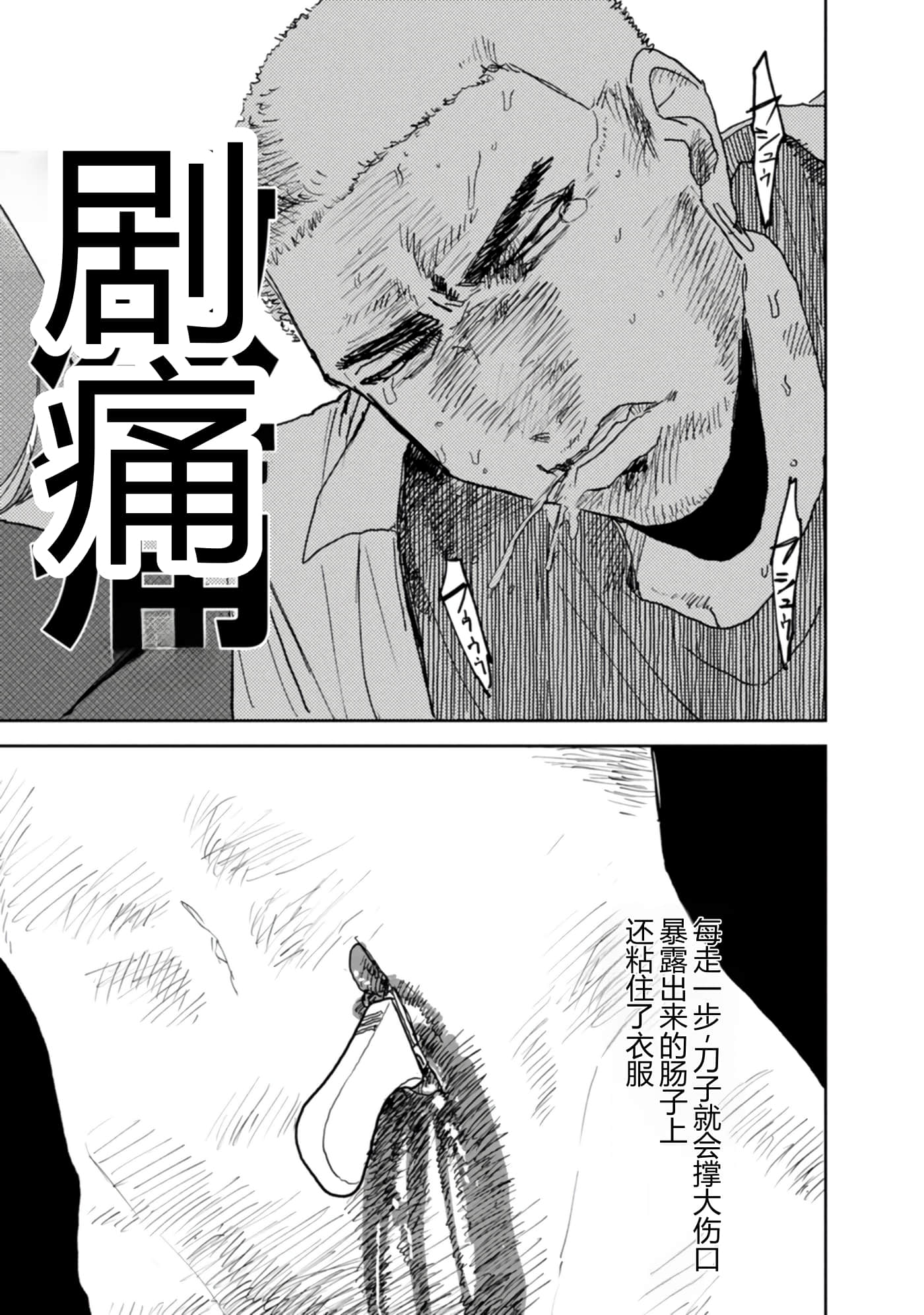 第 72 页