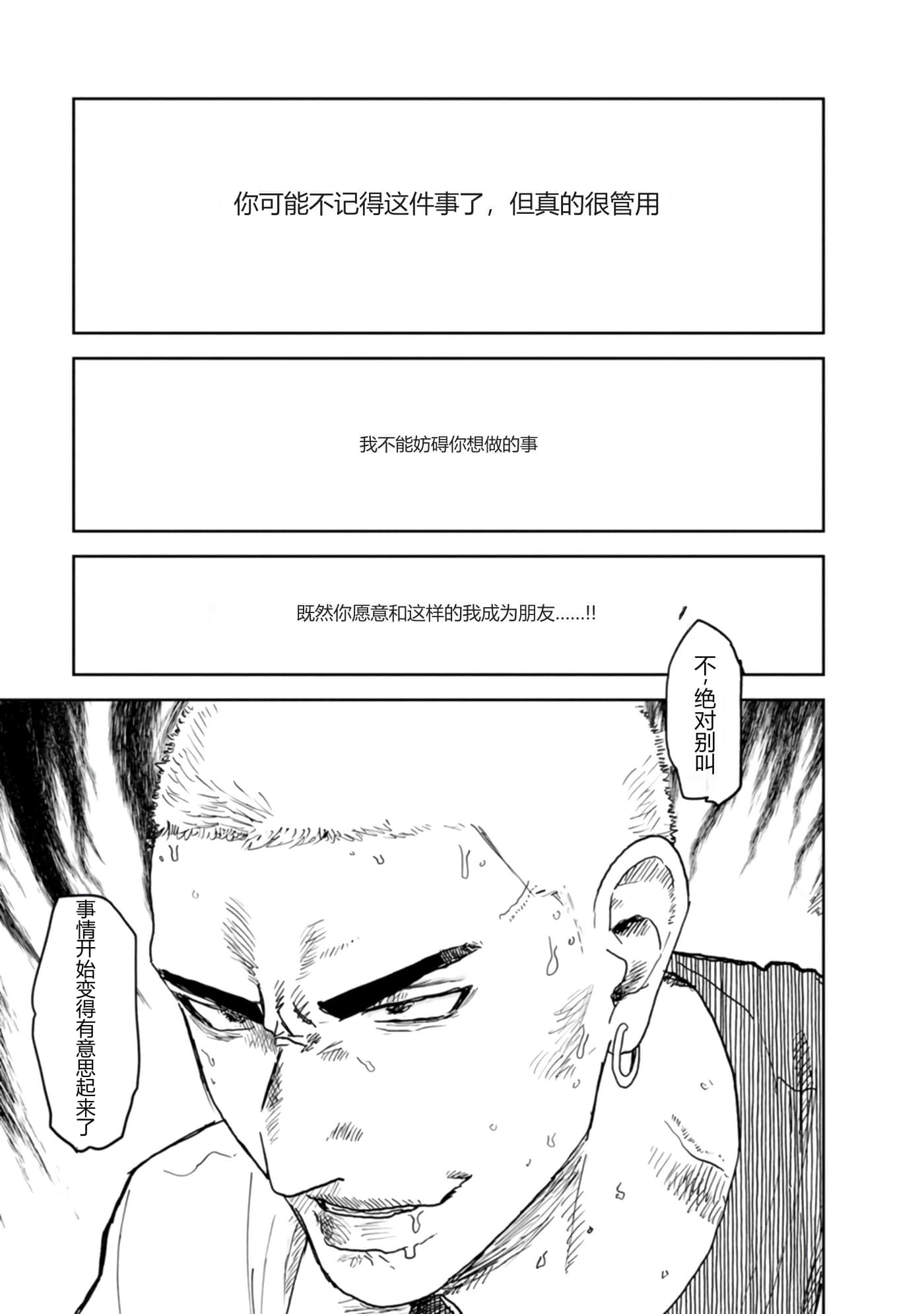 第 74 页