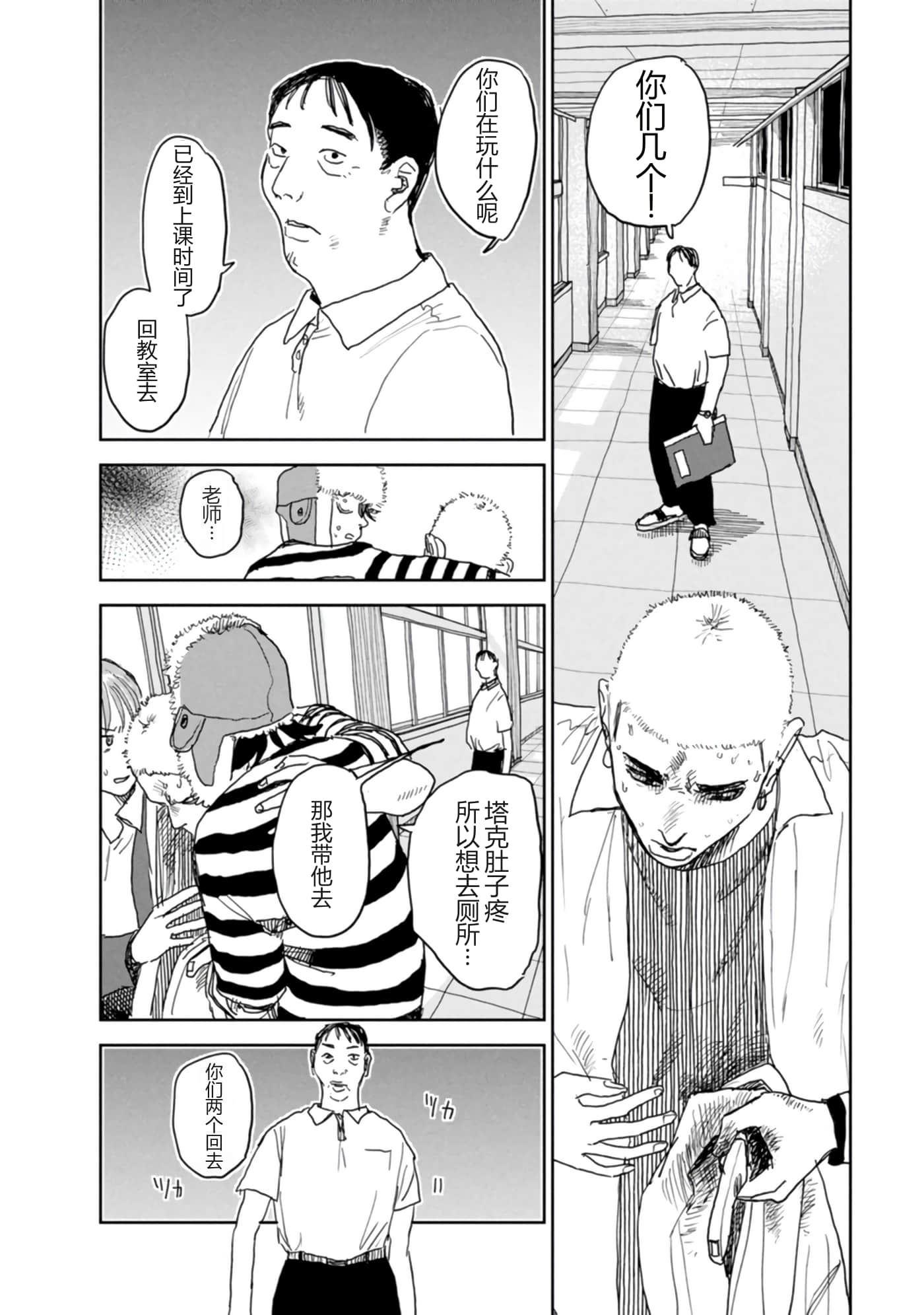 第 75 页