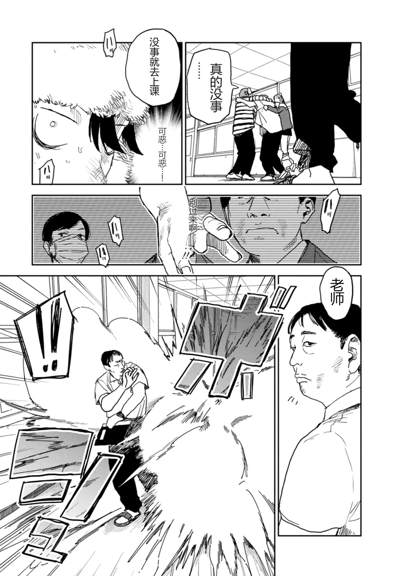 第 76 页