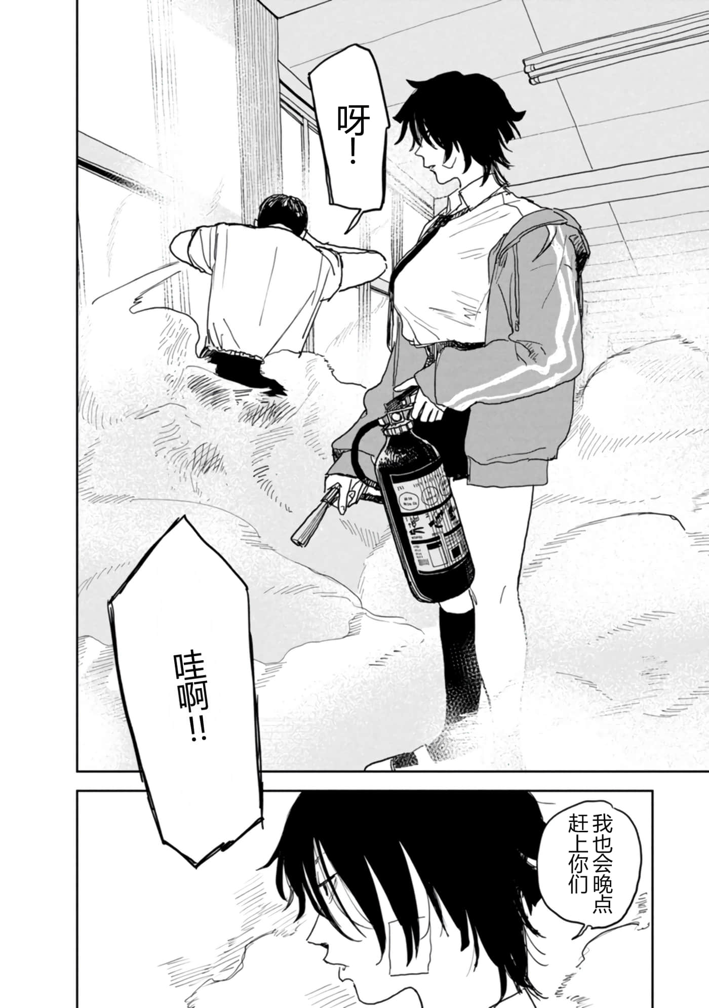 第 77 页