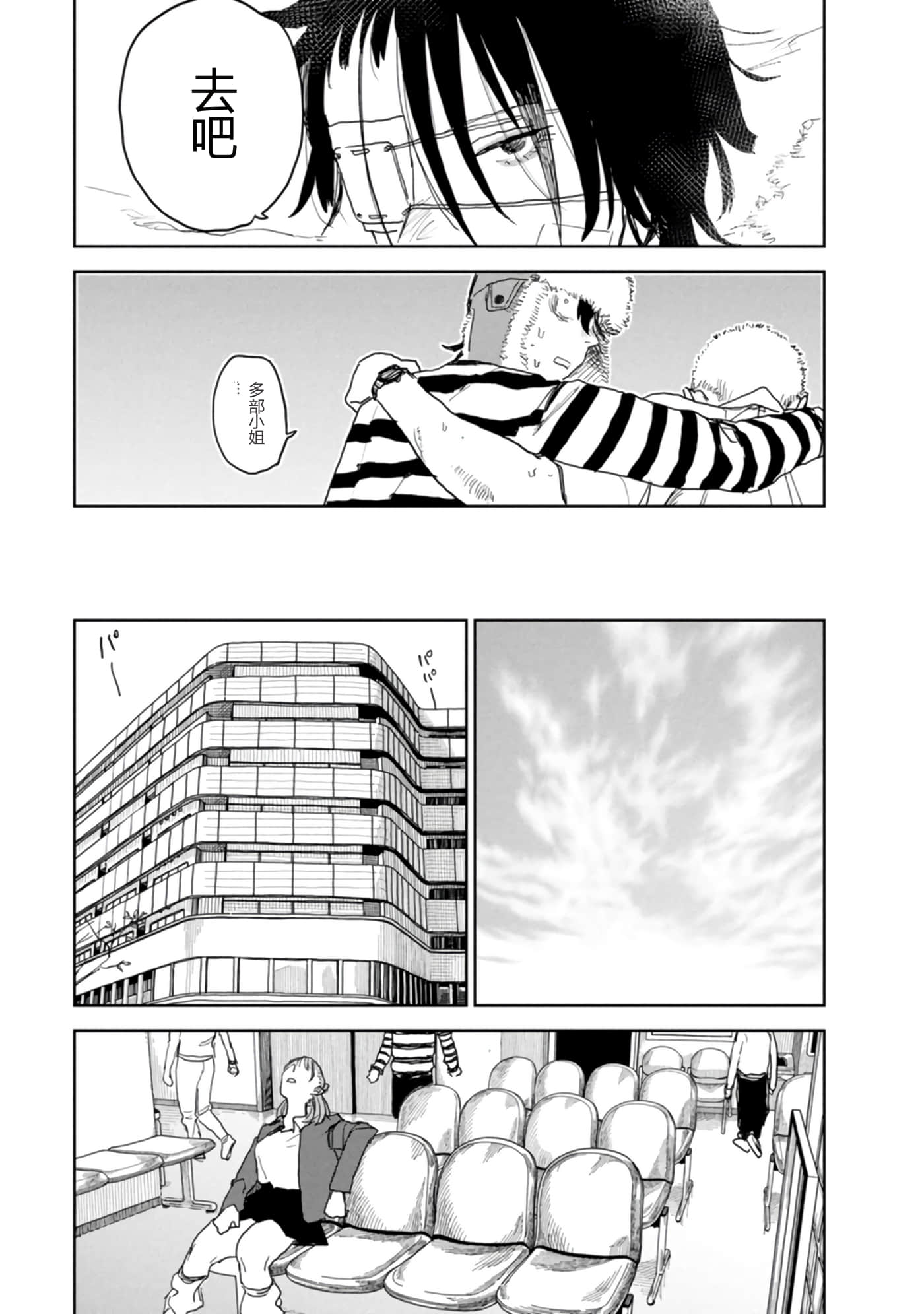 第 78 页