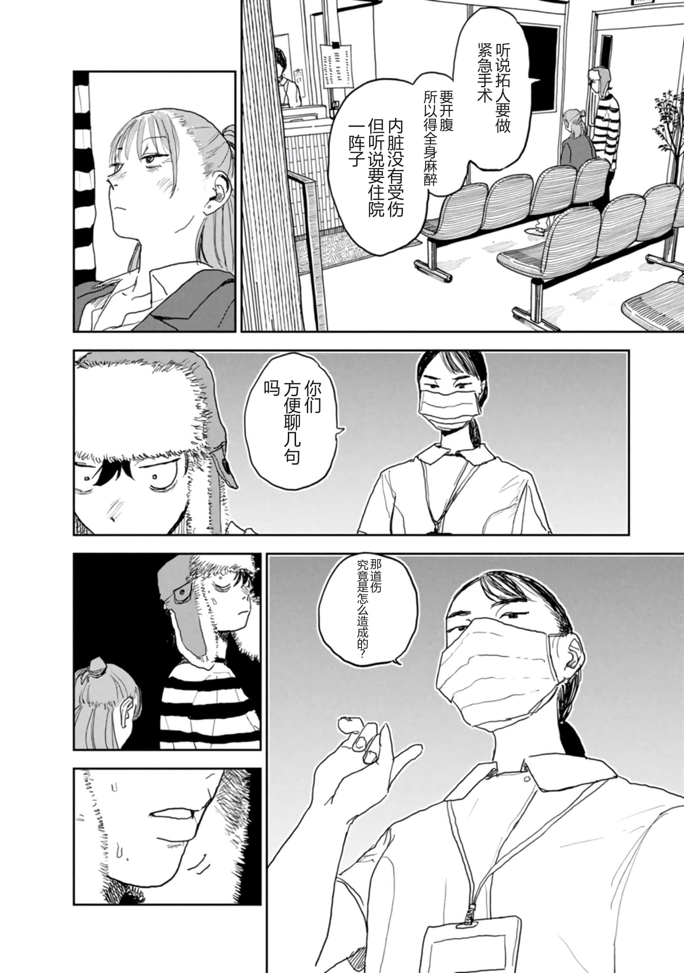 第 79 页