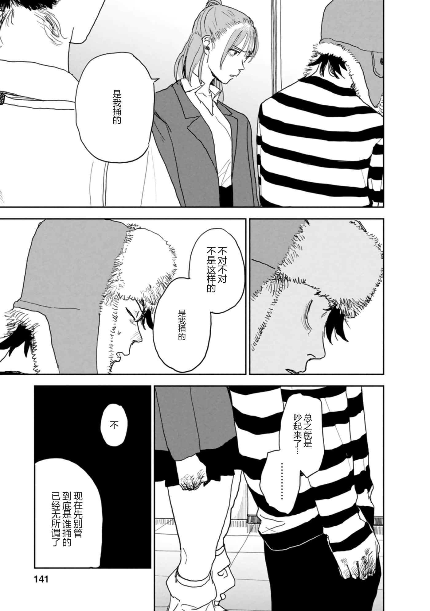 第 80 页