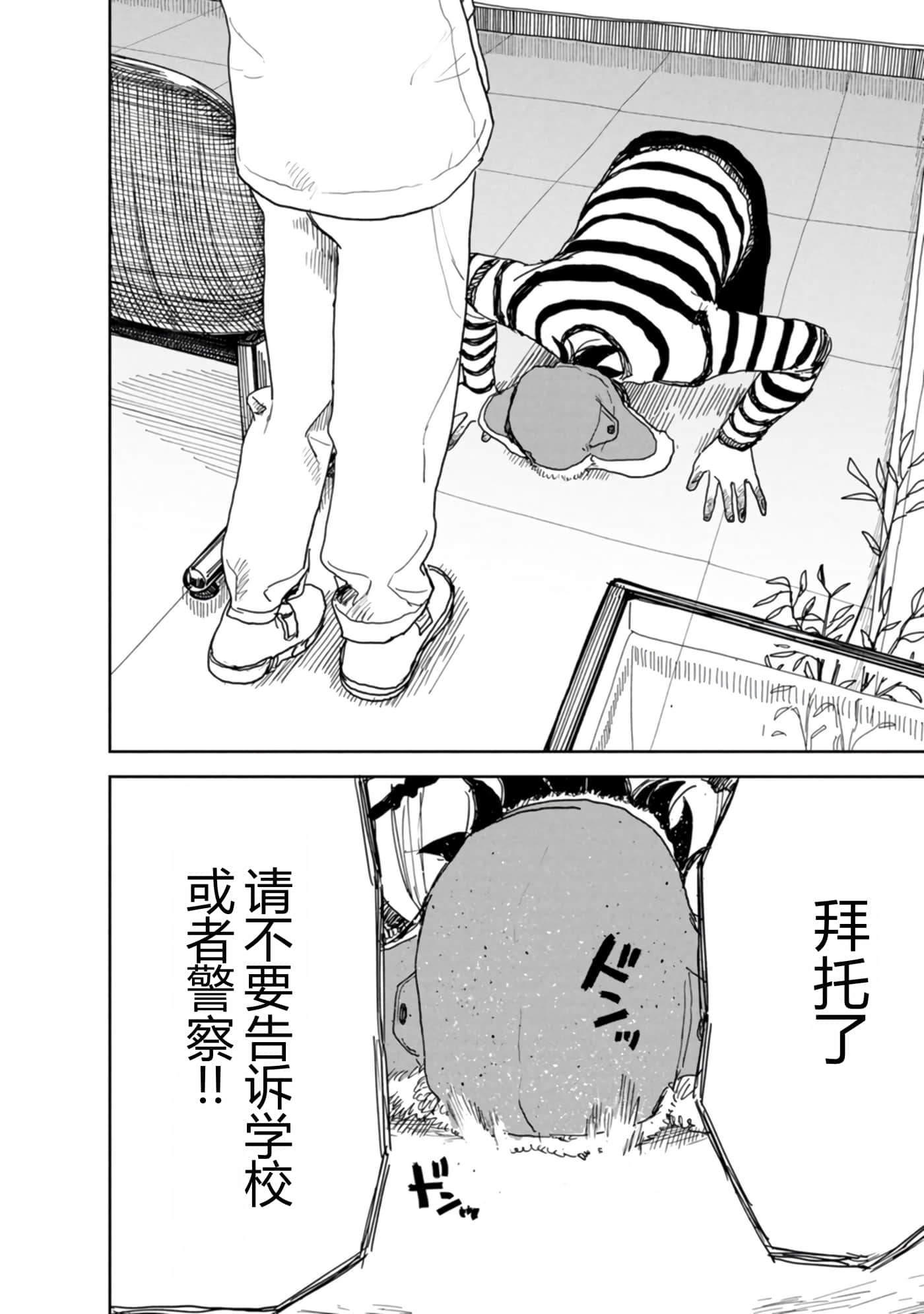 第 81 页
