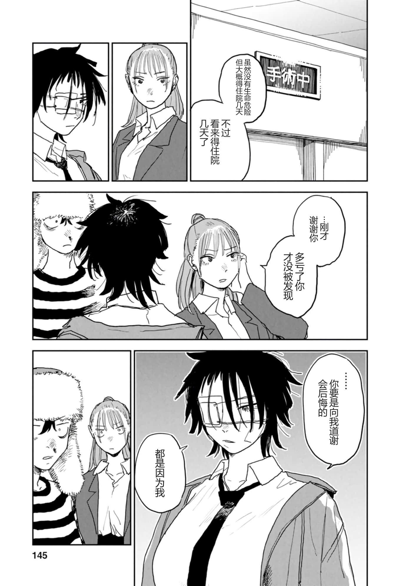 第 84 页